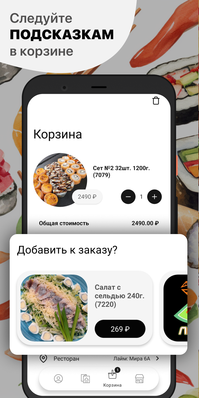 Лайм | Богданович скачать бесплатно Еда и напитки на Android из каталога  RuStore от ООО 