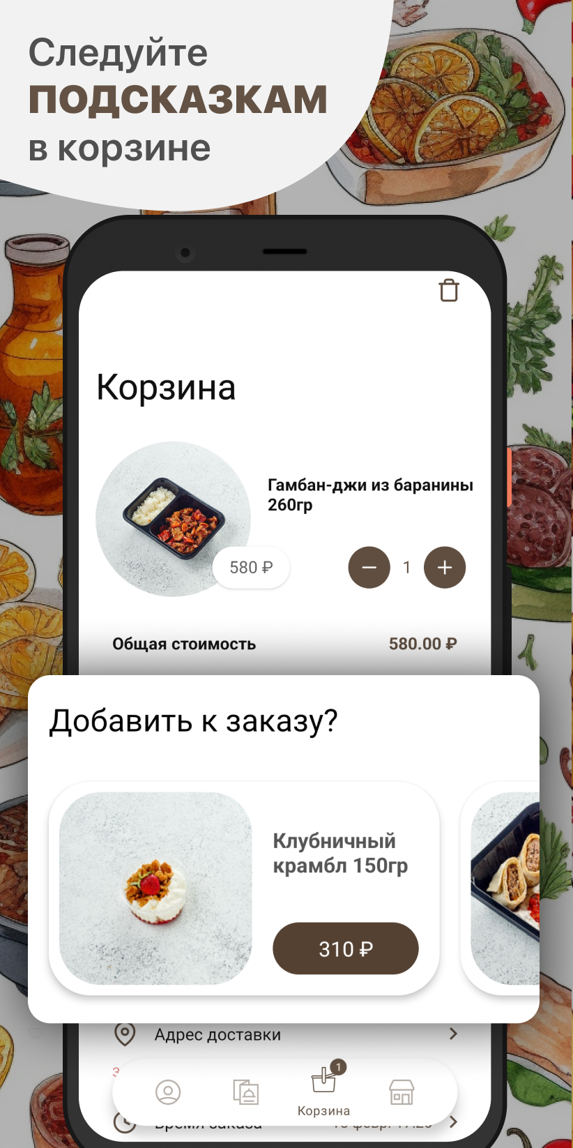 Узбечка скачать бесплатно Еда и напитки на Android из каталога RuStore от  ООО 