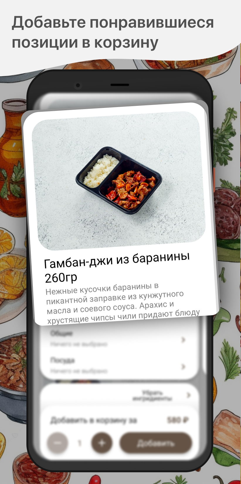 Узбечка скачать бесплатно Еда и напитки на Android из каталога RuStore от  ООО 