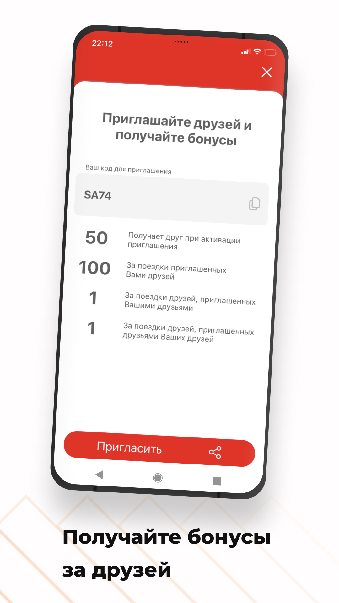 Такси Стиль скачать бесплатно Транспорт и навигация на Android из каталога  RuStore от Капитанов Андрей Александрович