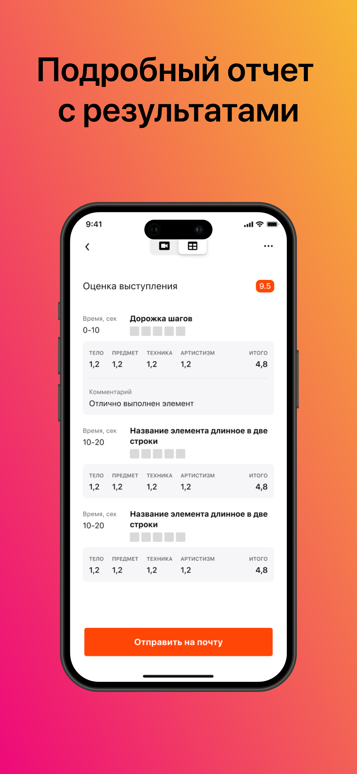 Vika – Судья по гимнастике скачать бесплатно Спорт на Android из каталога  RuStore от Ментюков Михаил Борисович