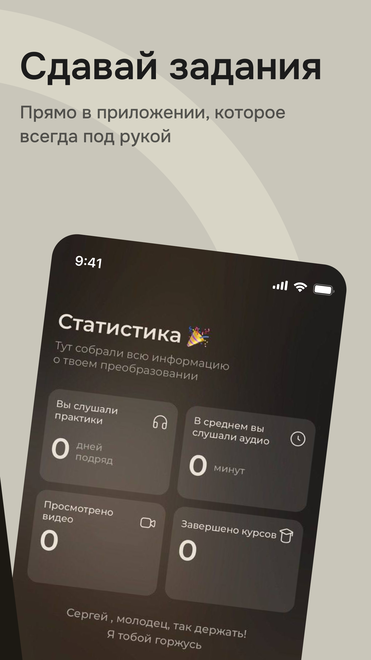 SIYAI скачать бесплатно Образ жизни на Android из каталога RuStore от Дегас  Мария Юрьевна