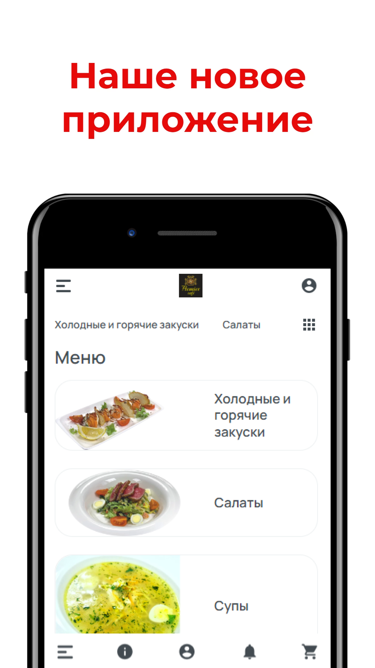 Megagiros скачать бесплатно Еда и напитки на Android из каталога RuStore от  Всем Еды