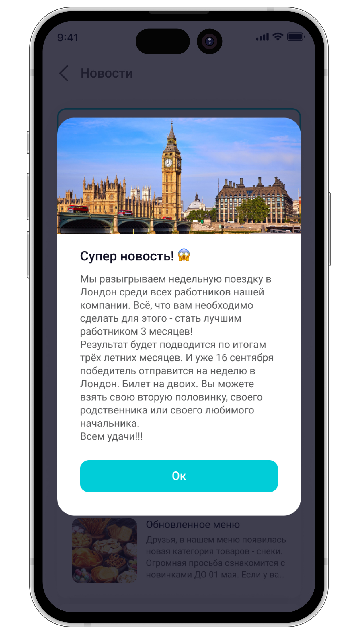 qbeek скачать бесплатно Бизнес-сервисы на Android из каталога RuStore от  qbeek