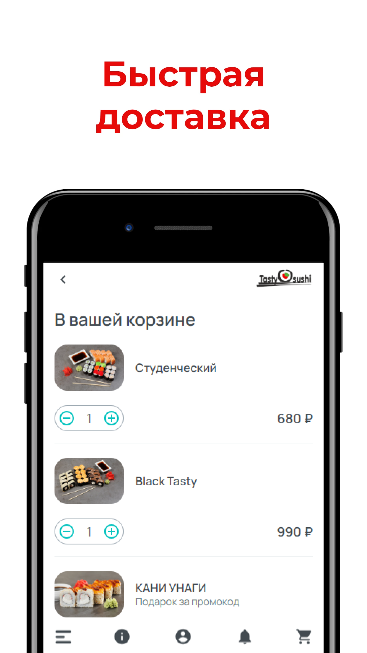 Tasty Sushi доставка скачать бесплатно Еда и напитки на Android из каталога  RuStore от Всем Еды