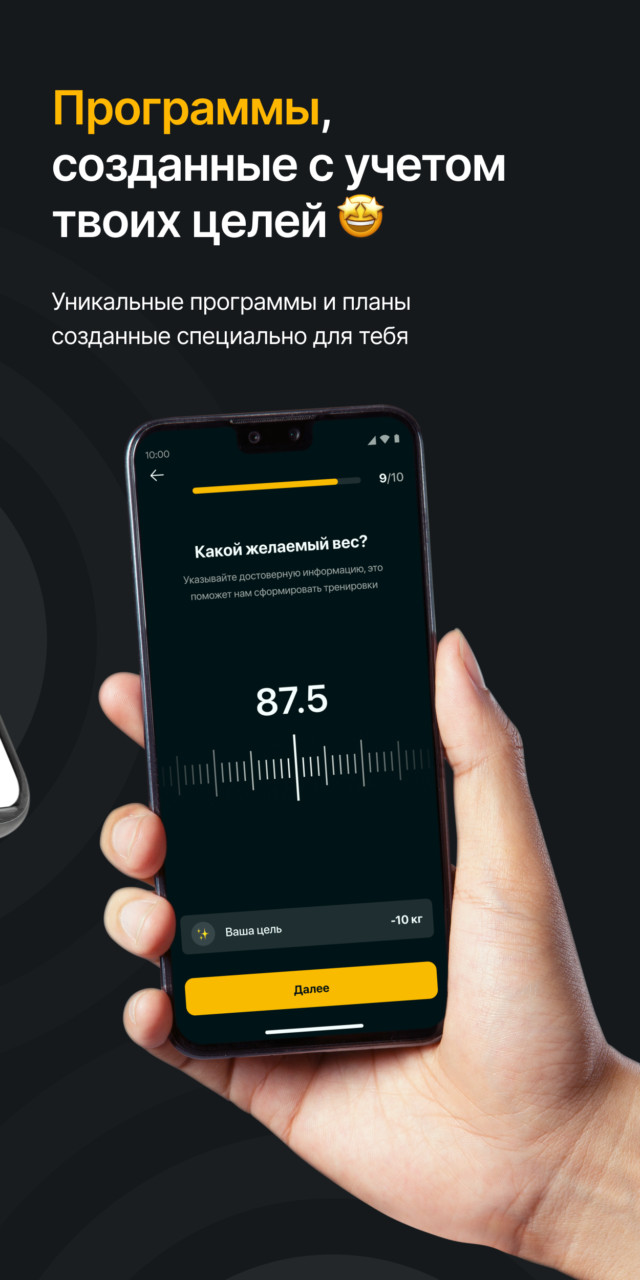 FKN: тренировки в зале, фитнес скачать бесплатно Спорт на Android из  каталога RuStore от FKN