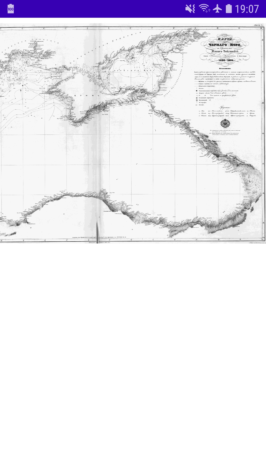 старинные карты Черного, азовского моря 1841 скачать бесплатно Полезные  инструменты на Android из каталога RuStore от Орлов Сергей Алексеевич