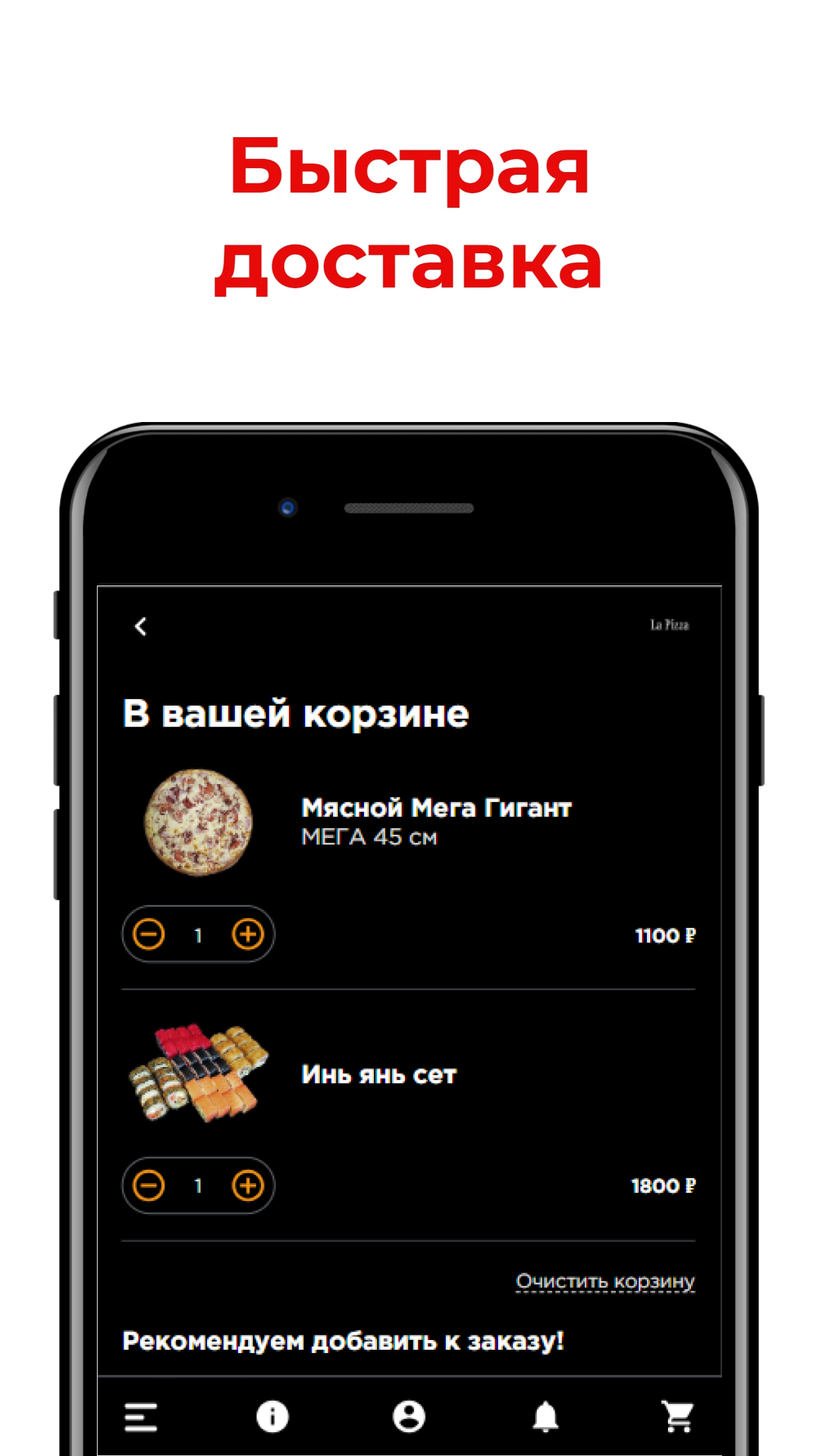 La Pizza скачать бесплатно Еда и напитки на Android из каталога RuStore от  Всем Еды