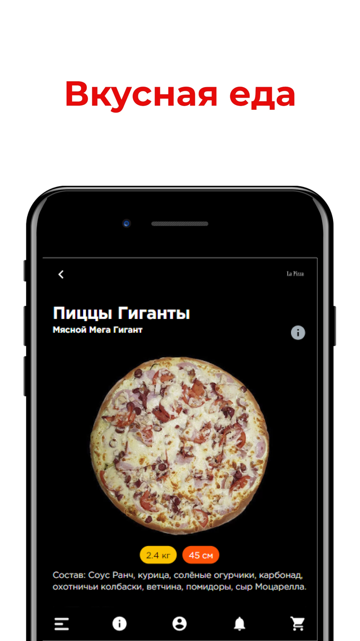 La Pizza скачать бесплатно Еда и напитки на Android из каталога RuStore от  Всем Еды