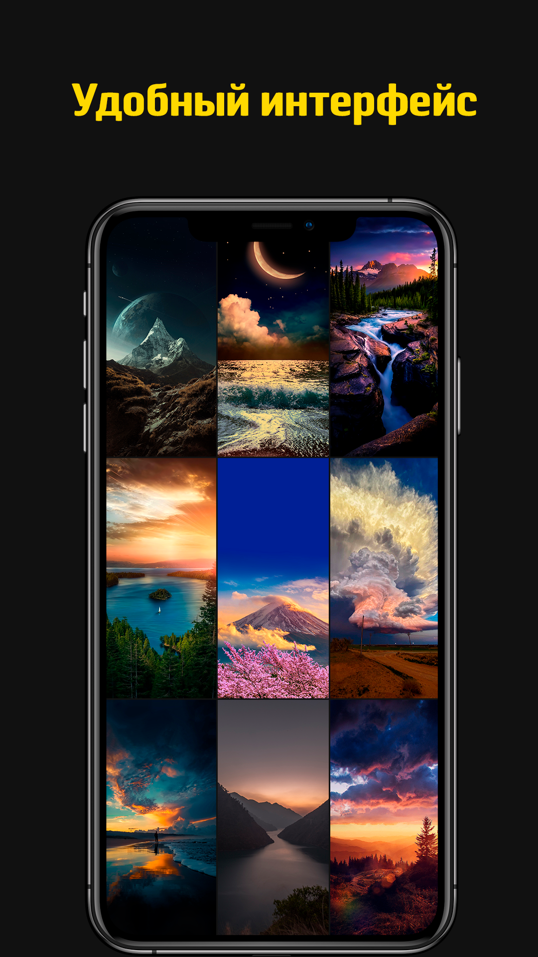 Wallpapers Pluse: FHD, UHD, 4K скачать бесплатно Полезные инструменты на  Android из каталога RuStore от Денисов Иван Андреевич