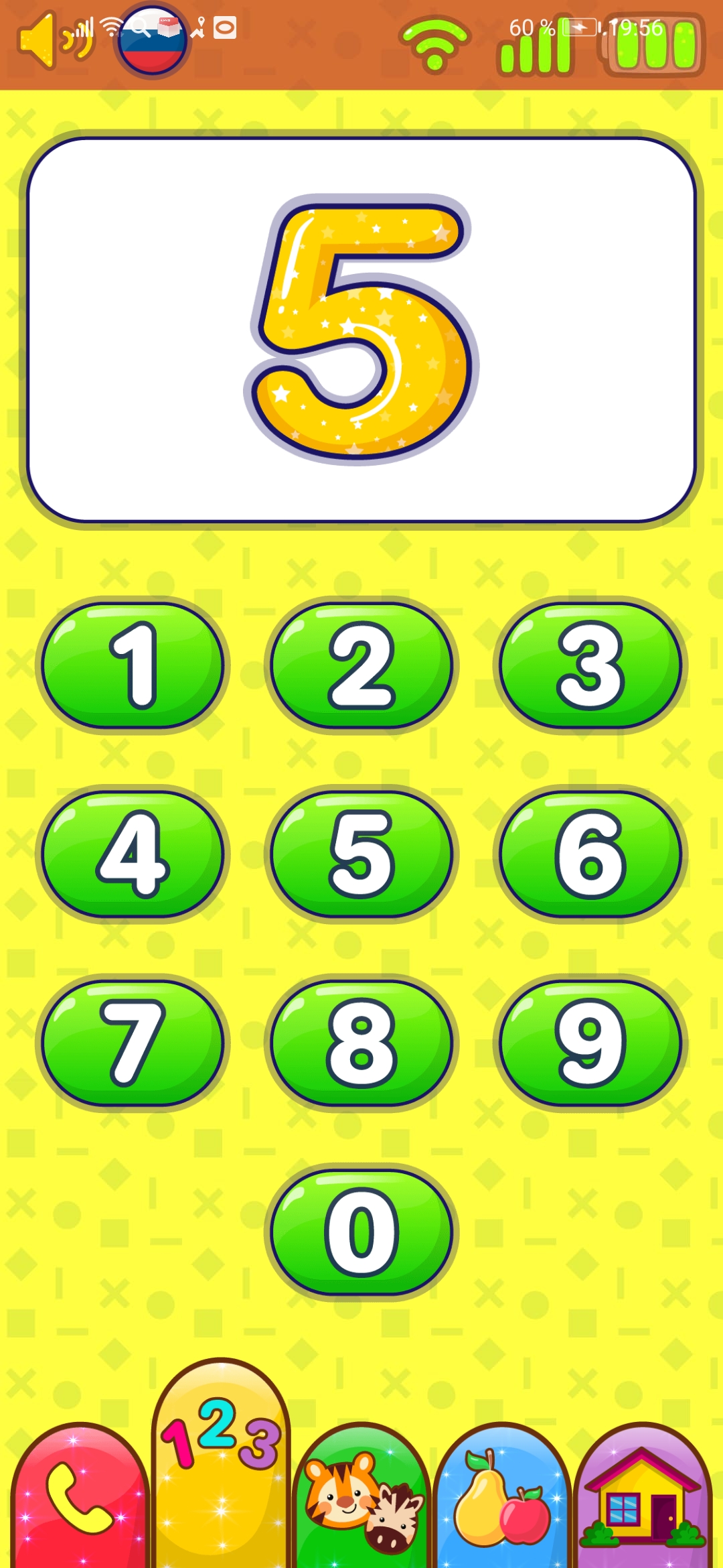 Детский телефон для малышей. Премиум скачать бесплатно Детские на Android  из каталога RuStore от Симонова Полина Сергеевна