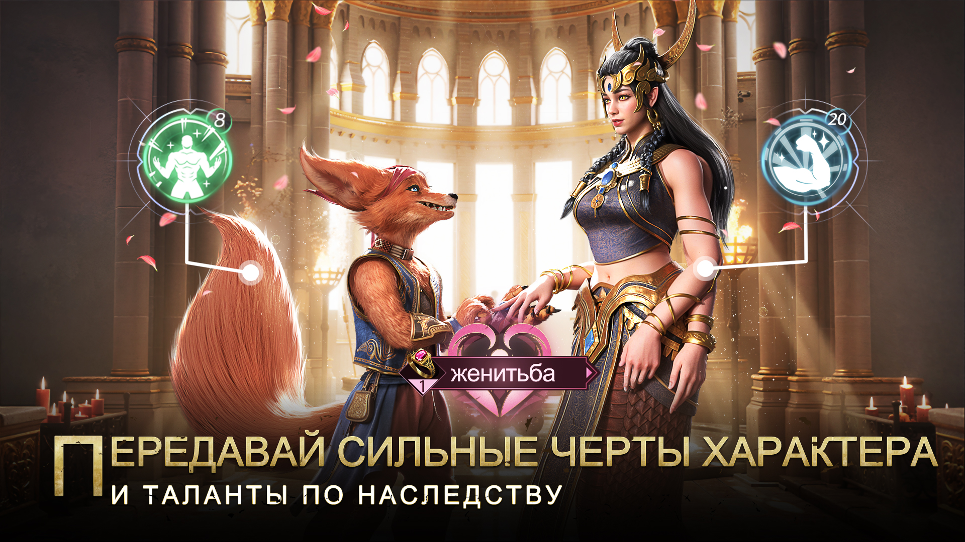 Bloodline: Heroes of Lithas скачать бесплатно Ролевые на Android из  каталога RuStore от STAR POWER