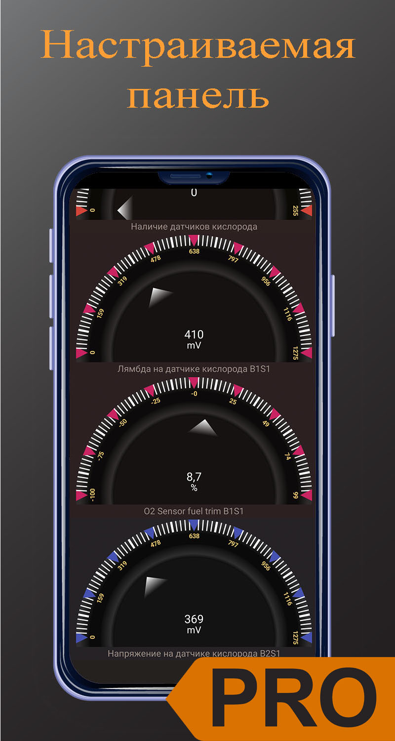 myDiag ELM327 Pro в каталоге RuStore