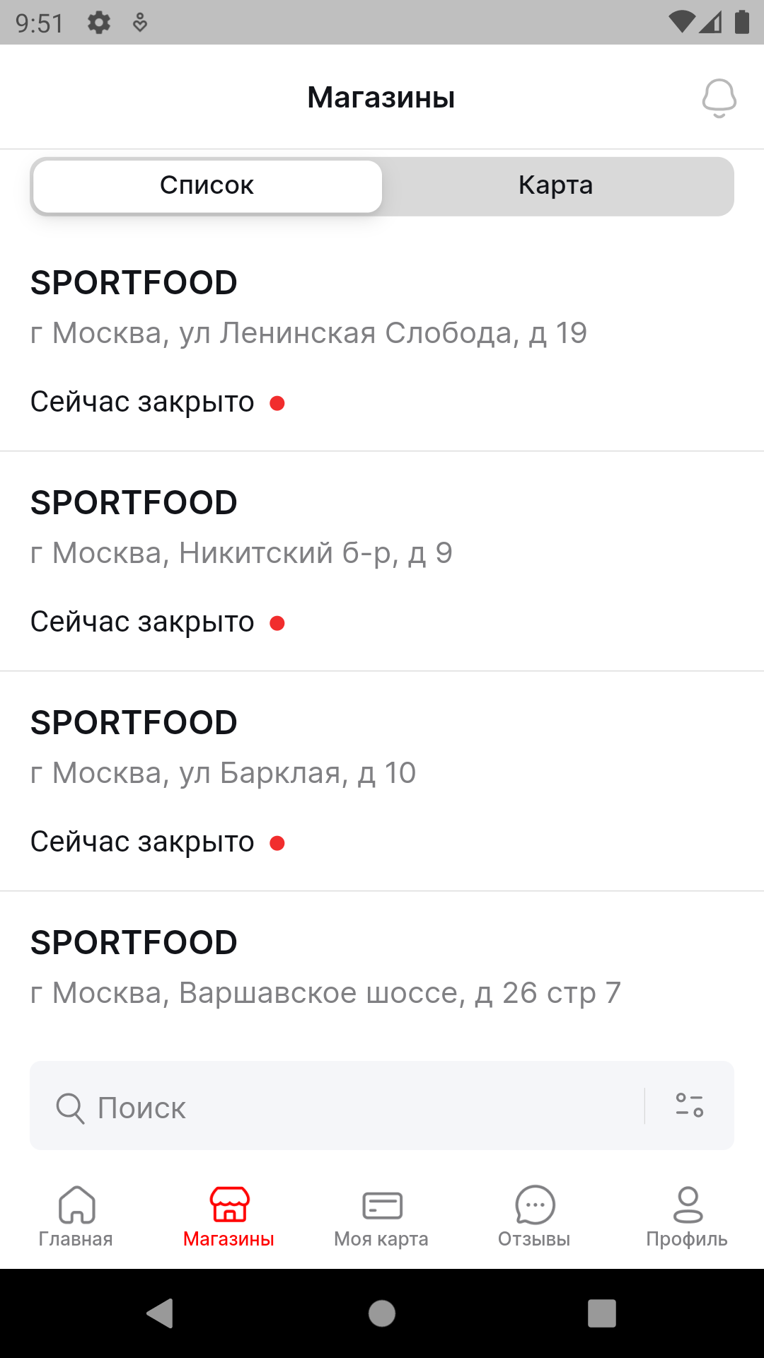 SPORTFOOD скачать бесплатно Покупки на Android из каталога RuStore от  Платформа управления программами лояльности kilbil