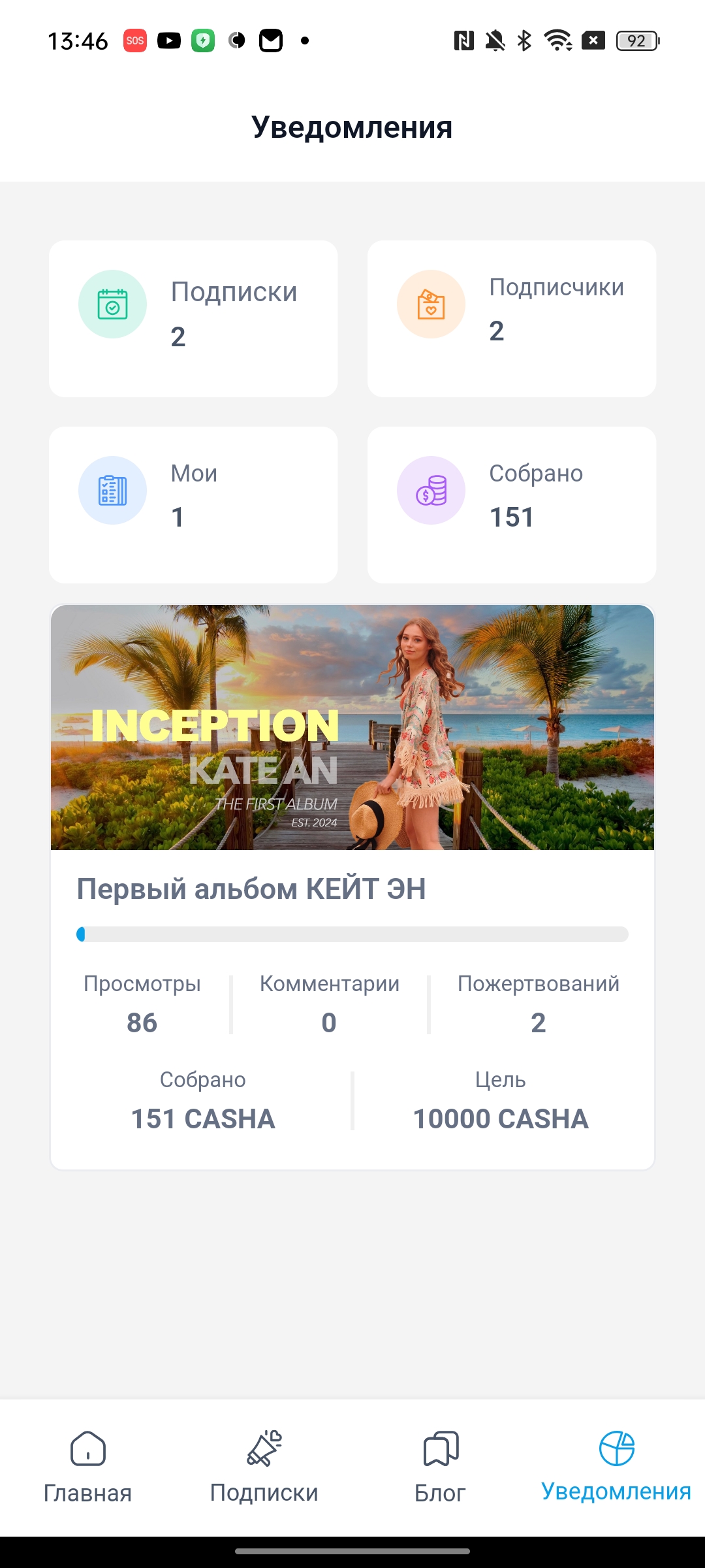 Up and Go скачать бесплатно Финансы на Android из каталога RuStore от ISTOKS