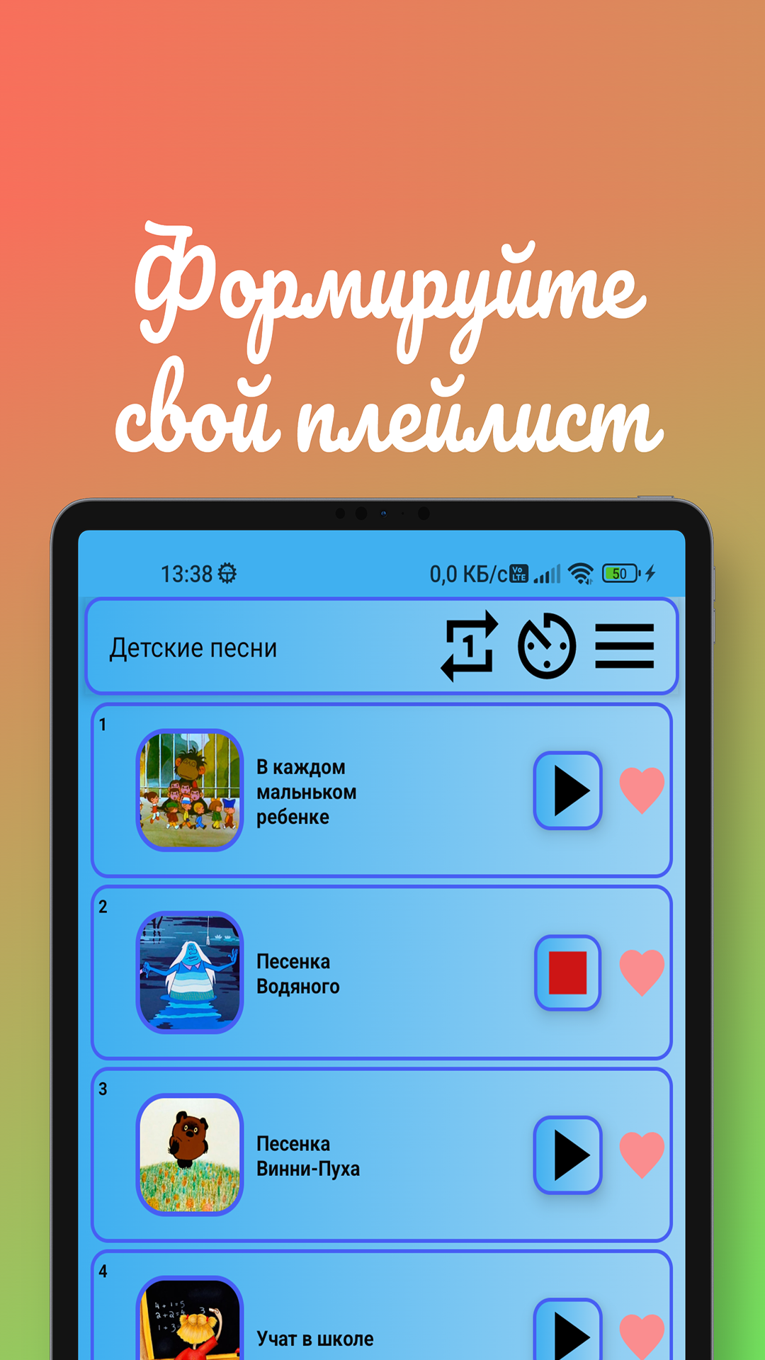 Детские песни из мультфильмов скачать бесплатно Родителям на Android из  каталога RuStore от Гарбар Илья Юрьевич