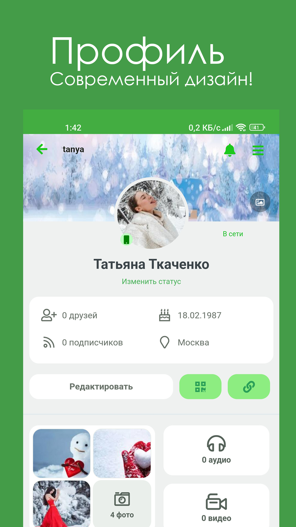 PUPER.ONE скачать бесплатно Общение на Android из каталога RuStore от Думов  Сергей Вячеславович