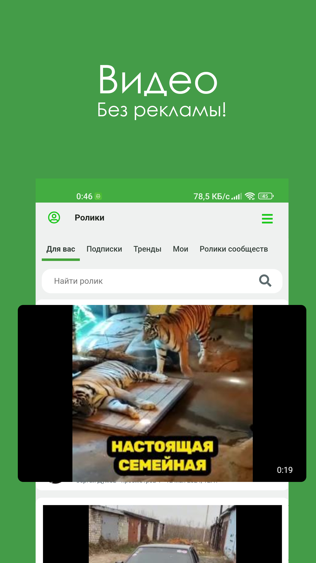 PUPER.ONE скачать бесплатно Общение на Android из каталога RuStore от Думов  Сергей Вячеславович