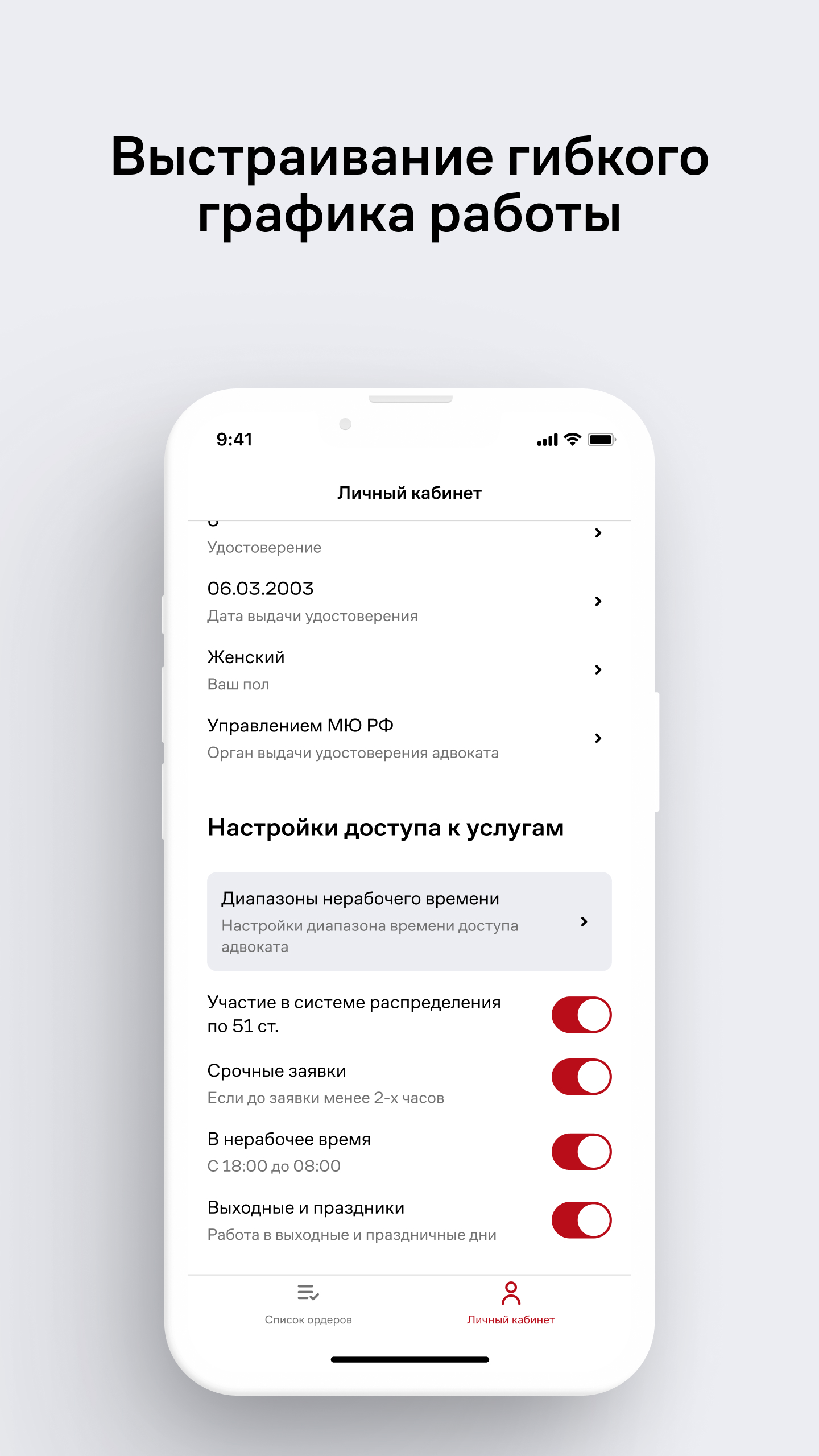 АПЧО скачать бесплатно Бизнес-сервисы на Android из каталога RuStore от ООО  