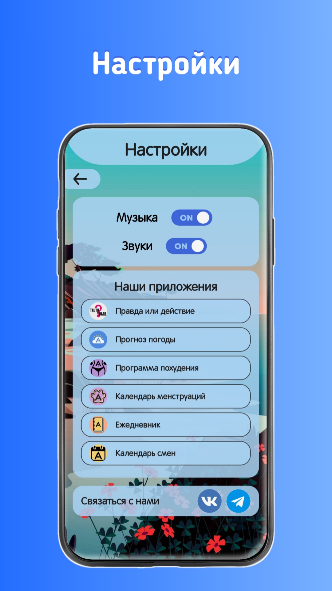 Найди пару — Alfa Match It скачать бесплатно Головоломки на Android из  каталога RuStore от AlfaDev