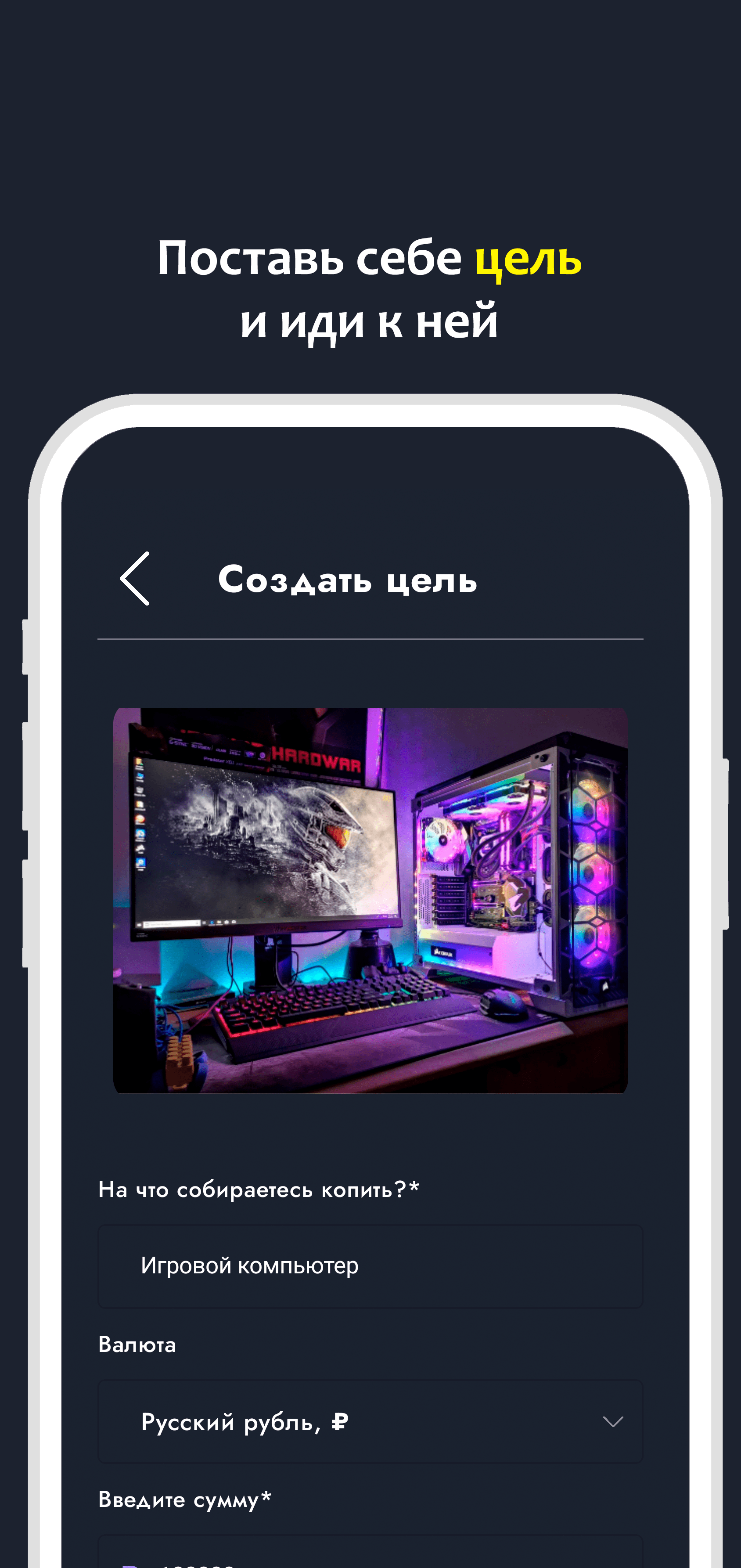 BlackMoney скачать бесплатно Финансы на Android из каталога RuStore от  Акшенцев Ярослав Игоревич