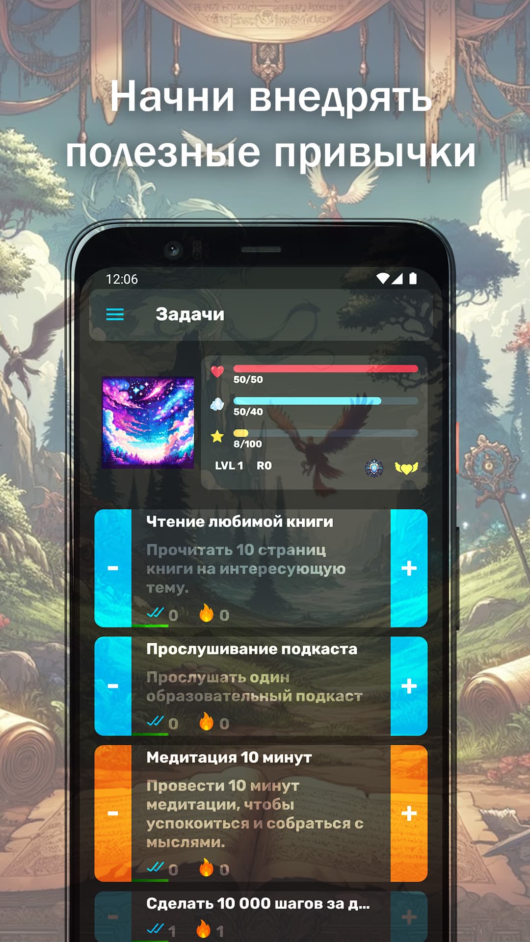 Cultivatica скачать бесплатно Полезные инструменты на Android из каталога  RuStore от Федоренко Вадим Сергеевич