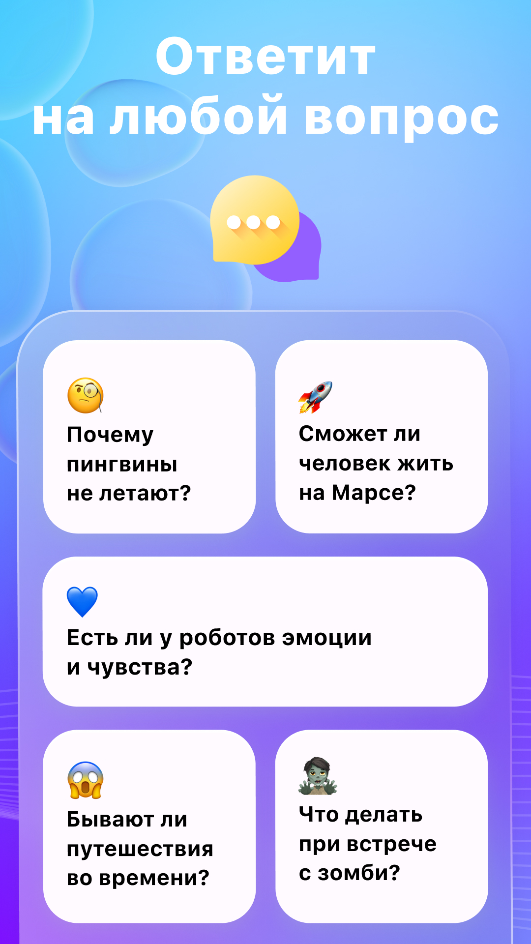 Tweety - AI Копирайтер: Контент План, Посты, SMM скачать бесплатно Полезные  инструменты на Android из каталога RuStore от Foresko