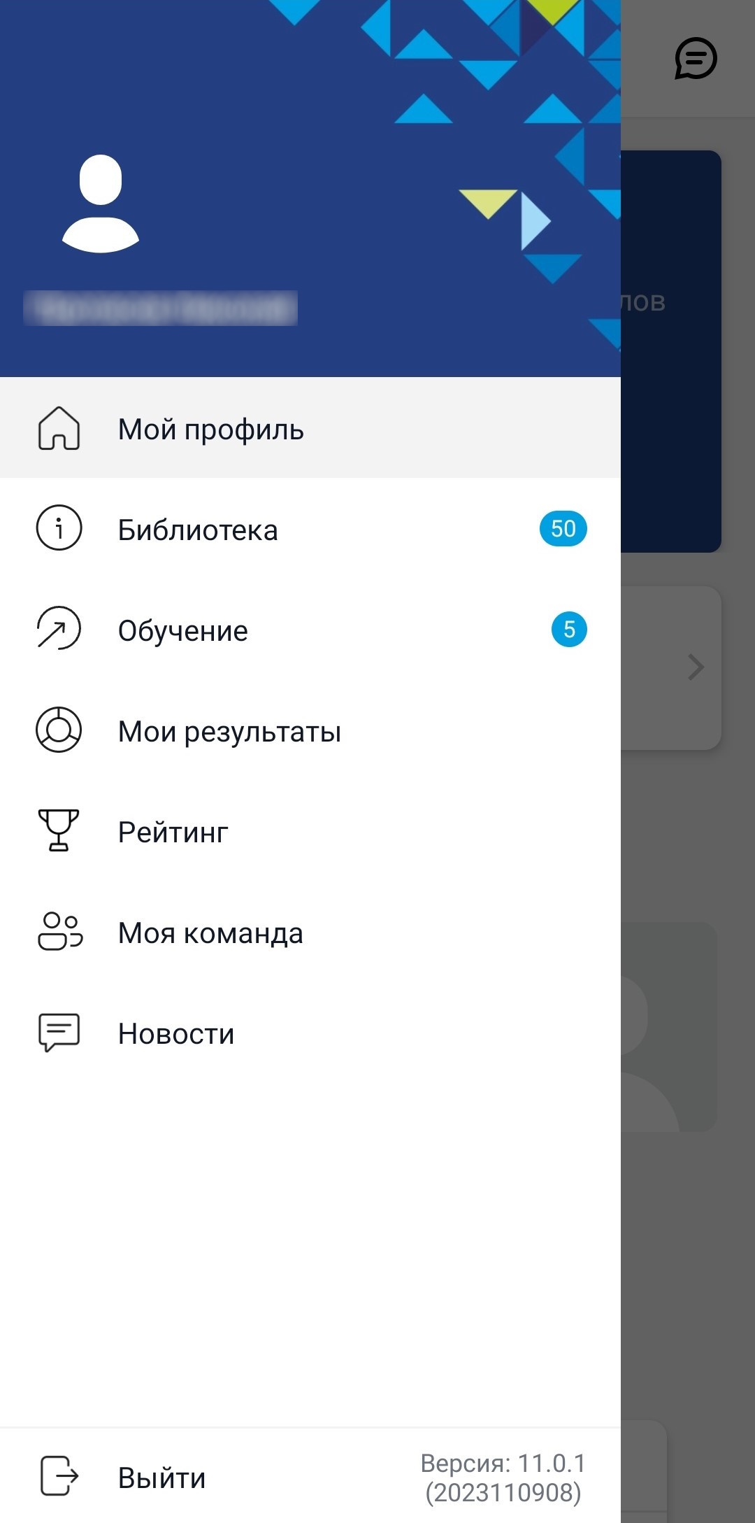 ПЦБК Класс скачать бесплатно Бизнес-сервисы на Android из каталога RuStore  от ПЦБК