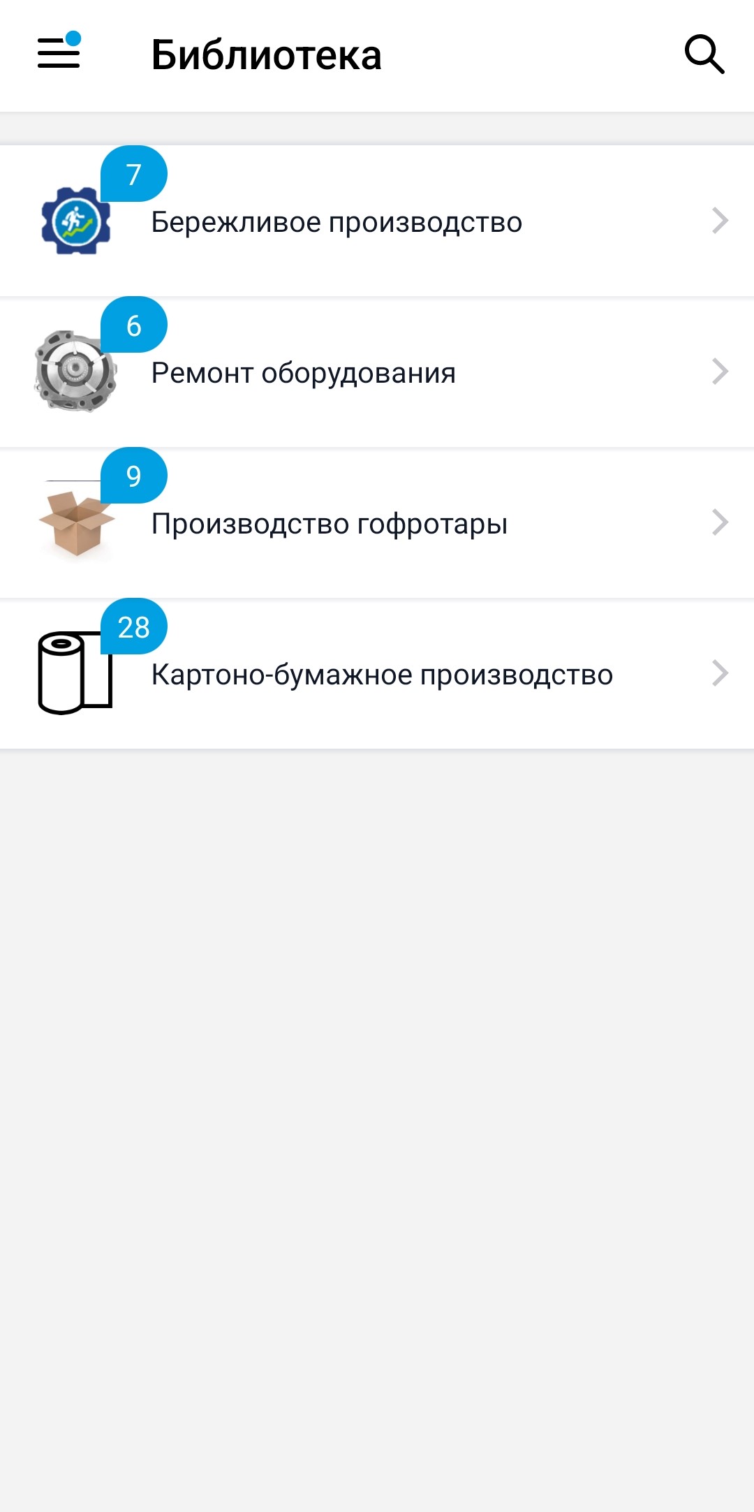 ПЦБК Класс скачать бесплатно Бизнес-сервисы на Android из каталога RuStore  от ПЦБК