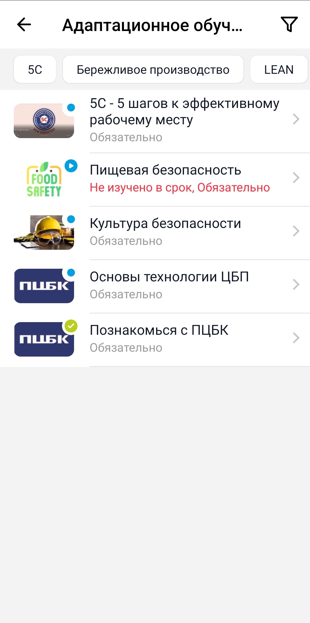 ПЦБК Класс скачать бесплатно Бизнес-сервисы на Android из каталога RuStore  от ПЦБК