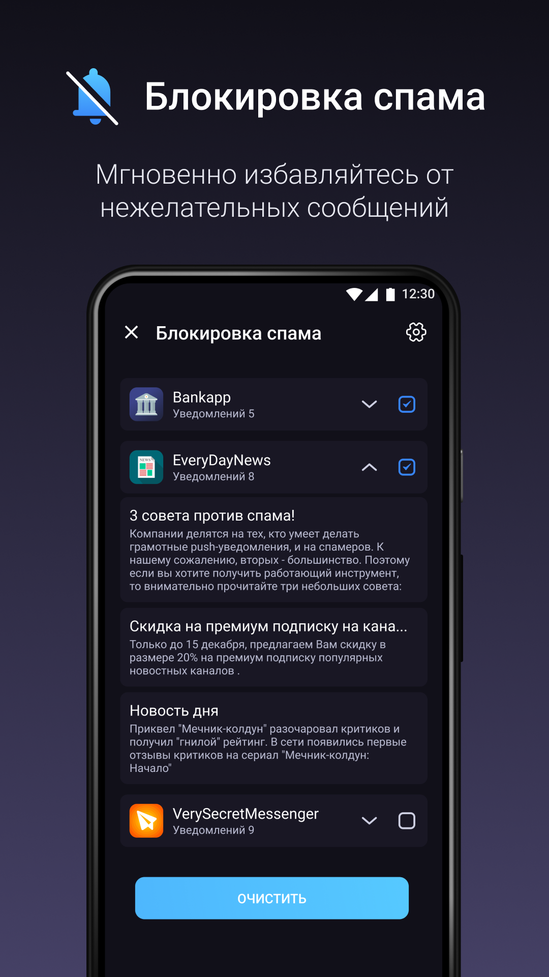 Mega Tools скачать бесплатно Полезные инструменты на Android из каталога  RuStore от Смарт Технологии