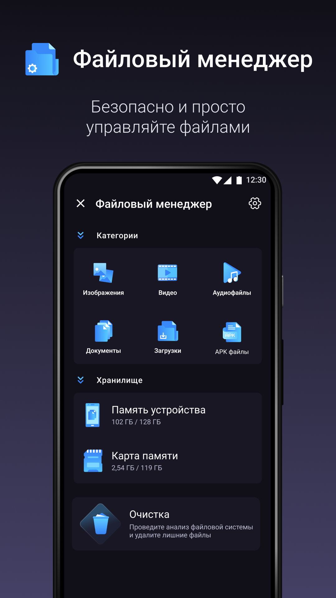 Mega Tools скачать бесплатно Полезные инструменты на Android из каталога  RuStore от Смарт Технологии