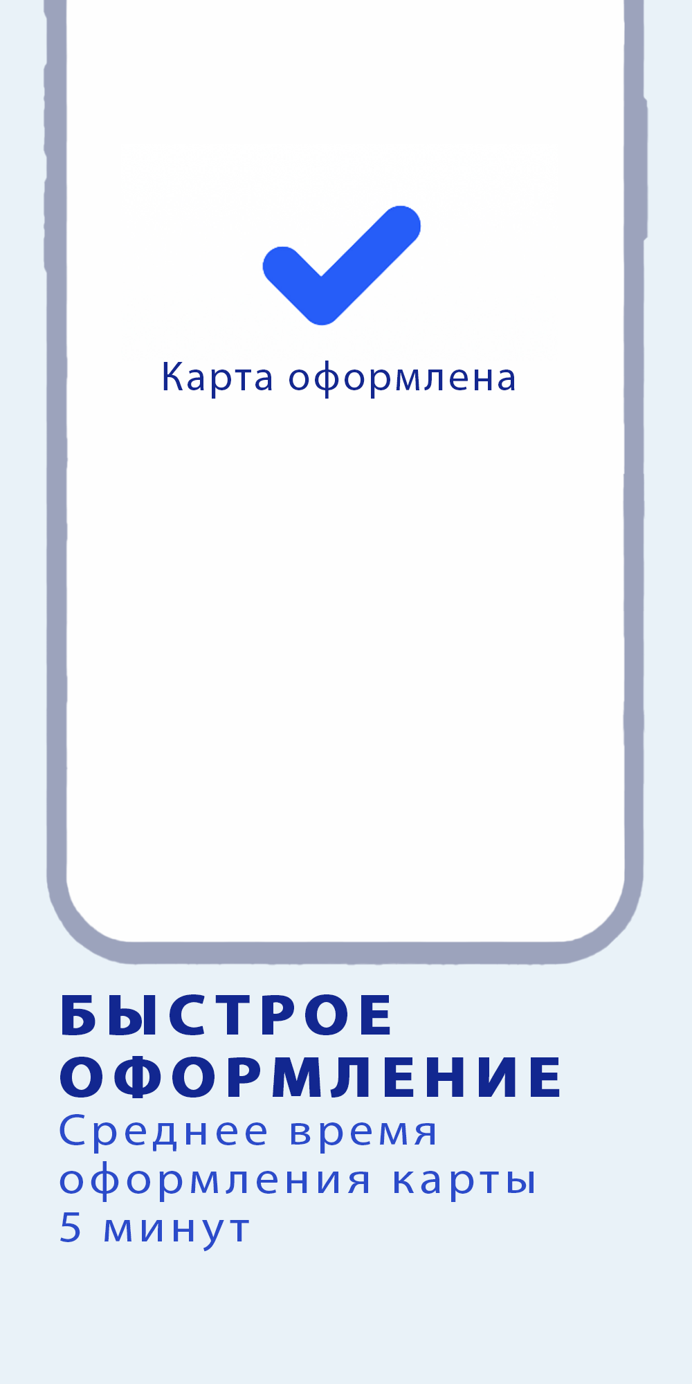 Кредитные Карты: Онлайн Оформление & Банки России скачать бесплатно Финансы  на Android из каталога RuStore от Усольцев Сергей Александрович