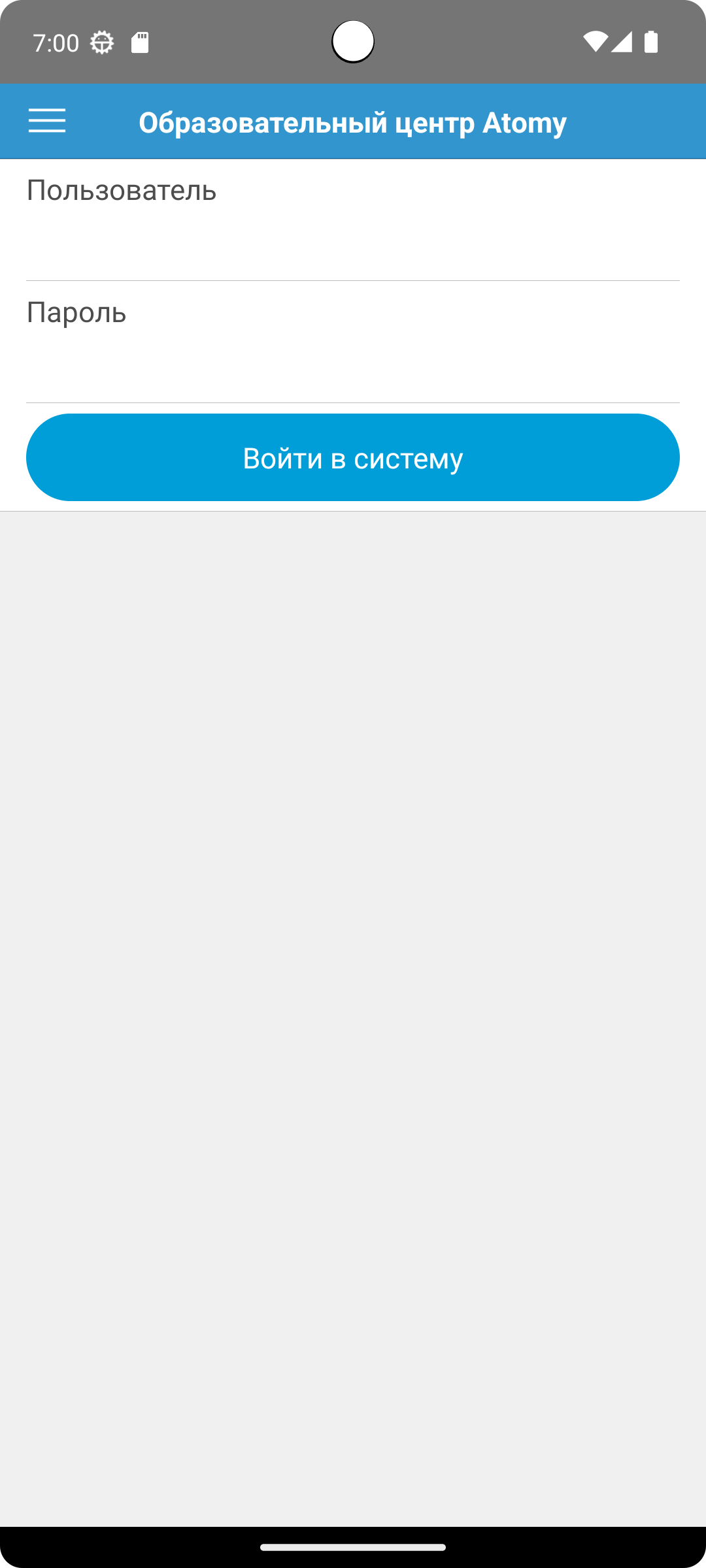 ATOMY ОЦ скачать бесплатно Полезные инструменты на Android из каталога  RuStore от ООО АТОМИ РУС