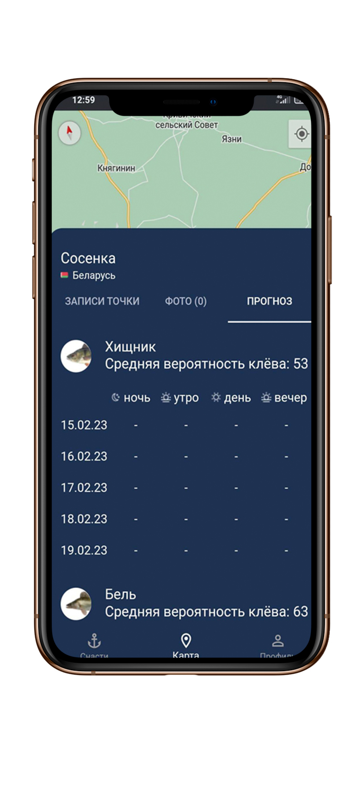 Fishing: прогноз клева, отчеты, карта скачать бесплатно Образ жизни на  Android из каталога RuStore от NavirIT