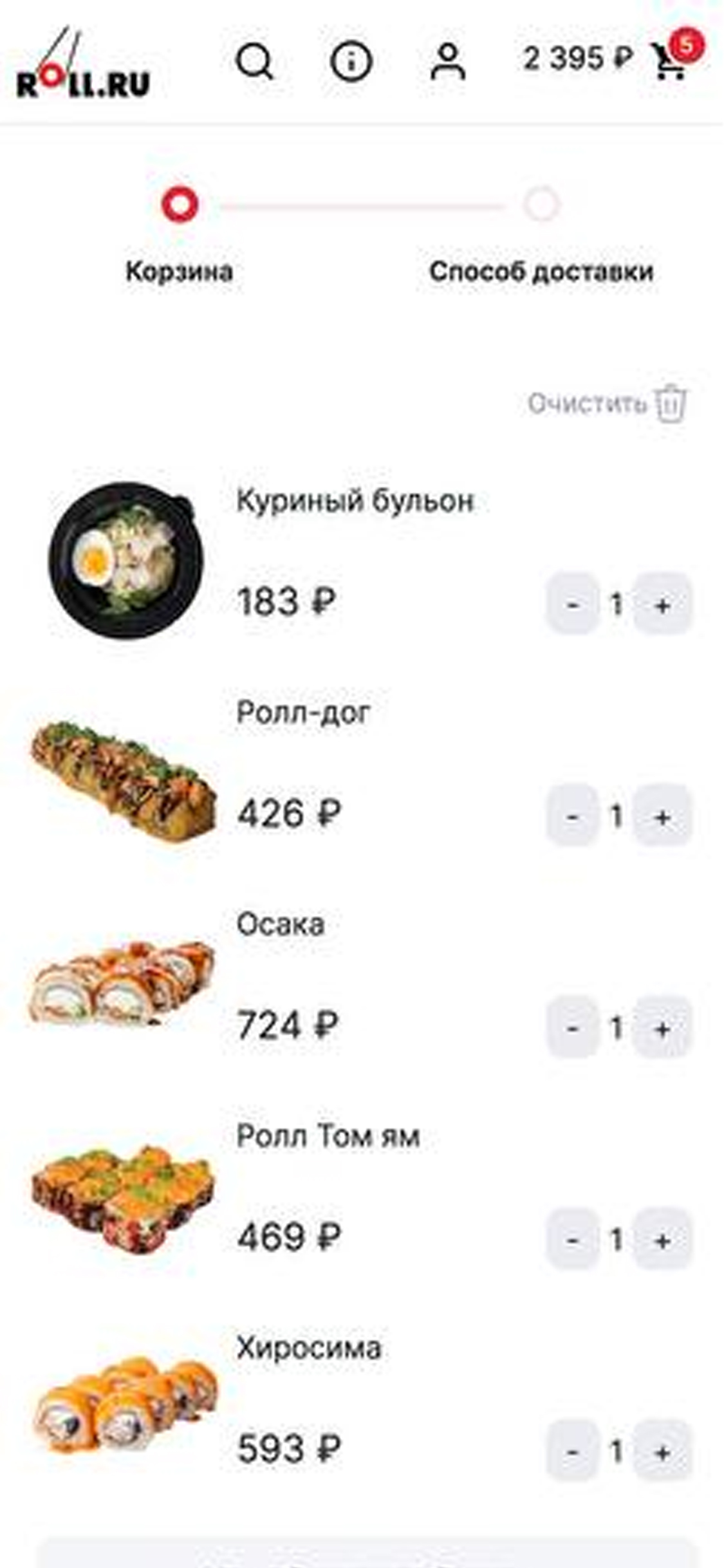 Roll.ru скачать бесплатно Еда и напитки на Android из каталога RuStore от  Roll.lg