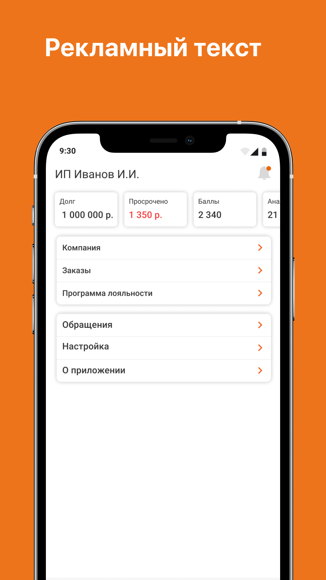 ЯРВЕТ скачать бесплатно Бизнес-сервисы на Android из каталога RuStore от  ЯРВЕТ