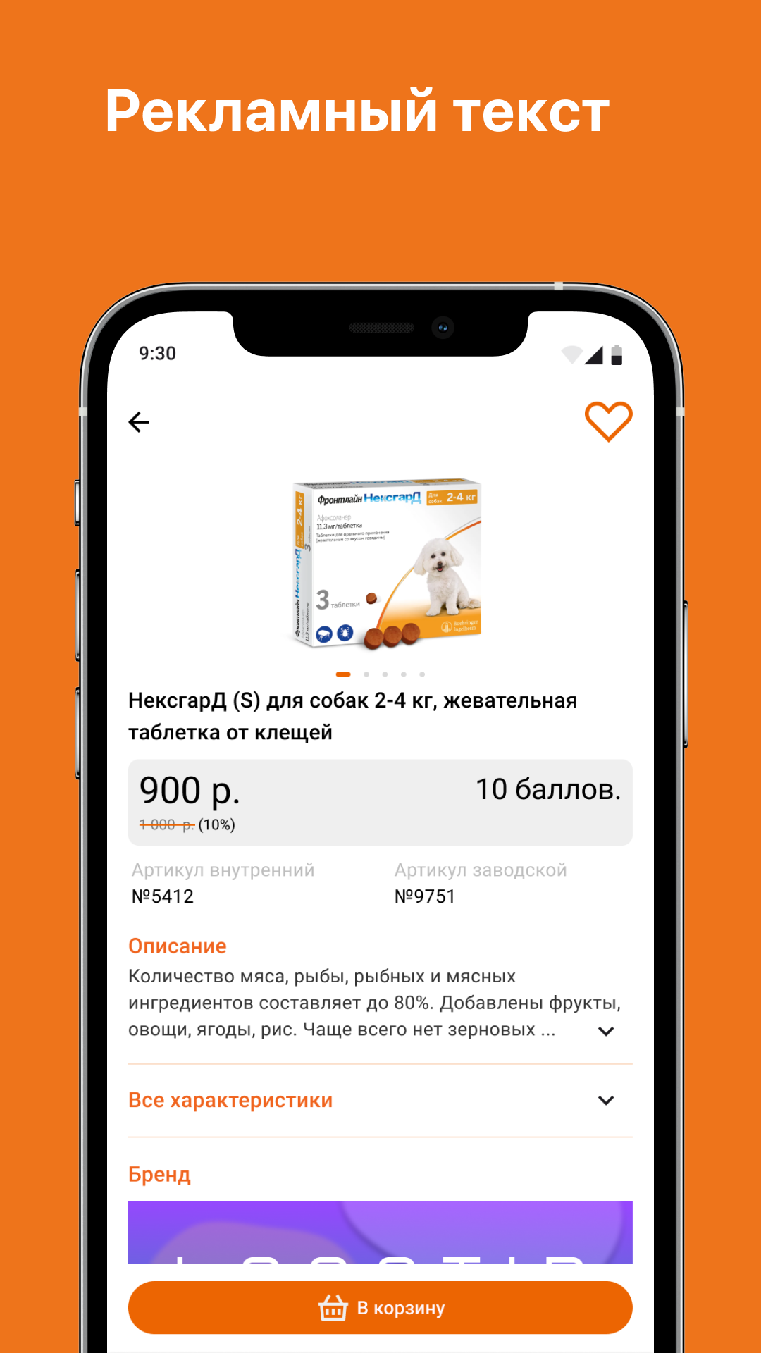 ЯРВЕТ скачать бесплатно Бизнес-сервисы на Android из каталога RuStore от  ЯРВЕТ