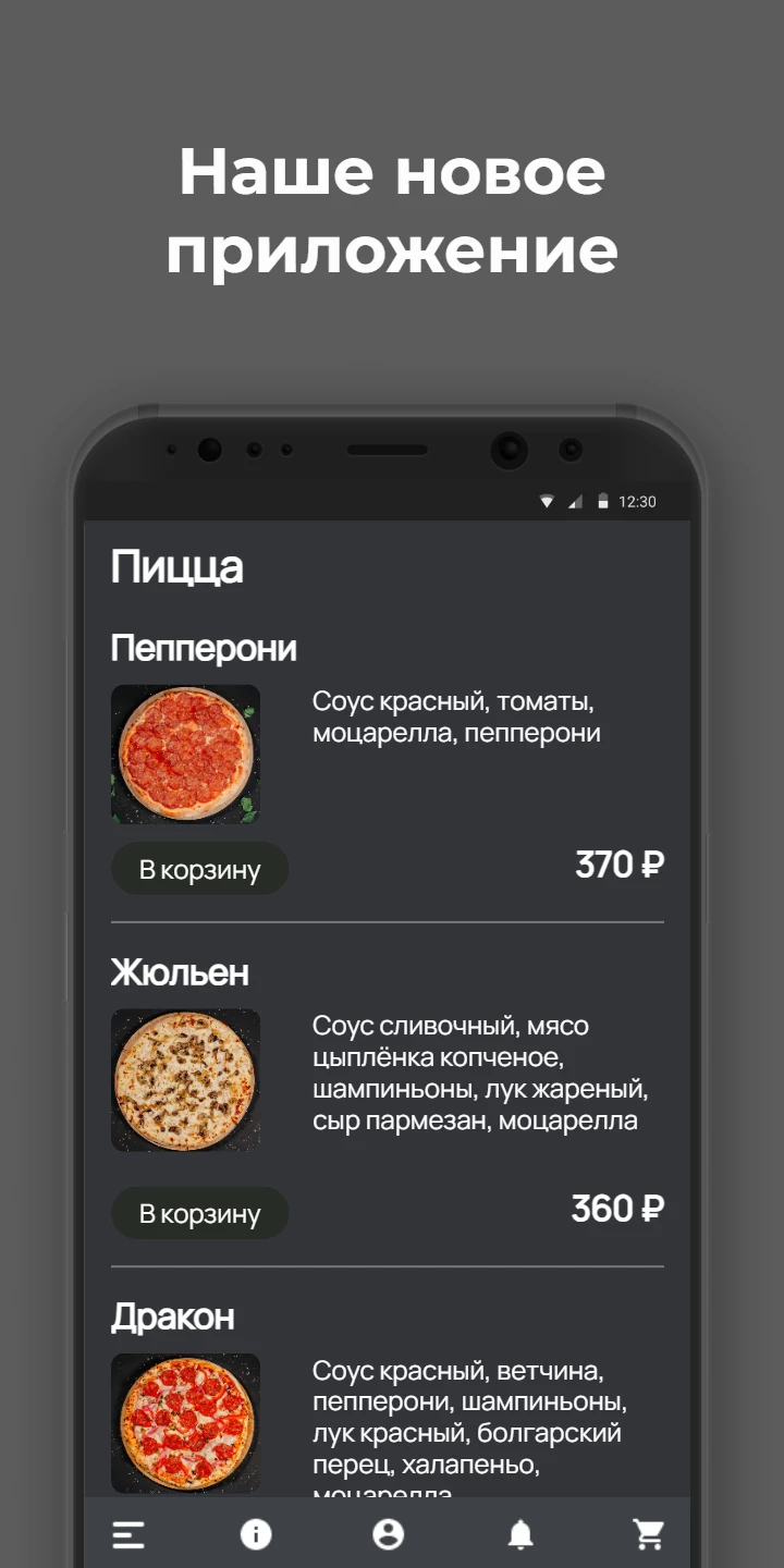 Кафе Garage скачать бесплатно Еда и напитки на Android из каталога RuStore  от Всем Еды