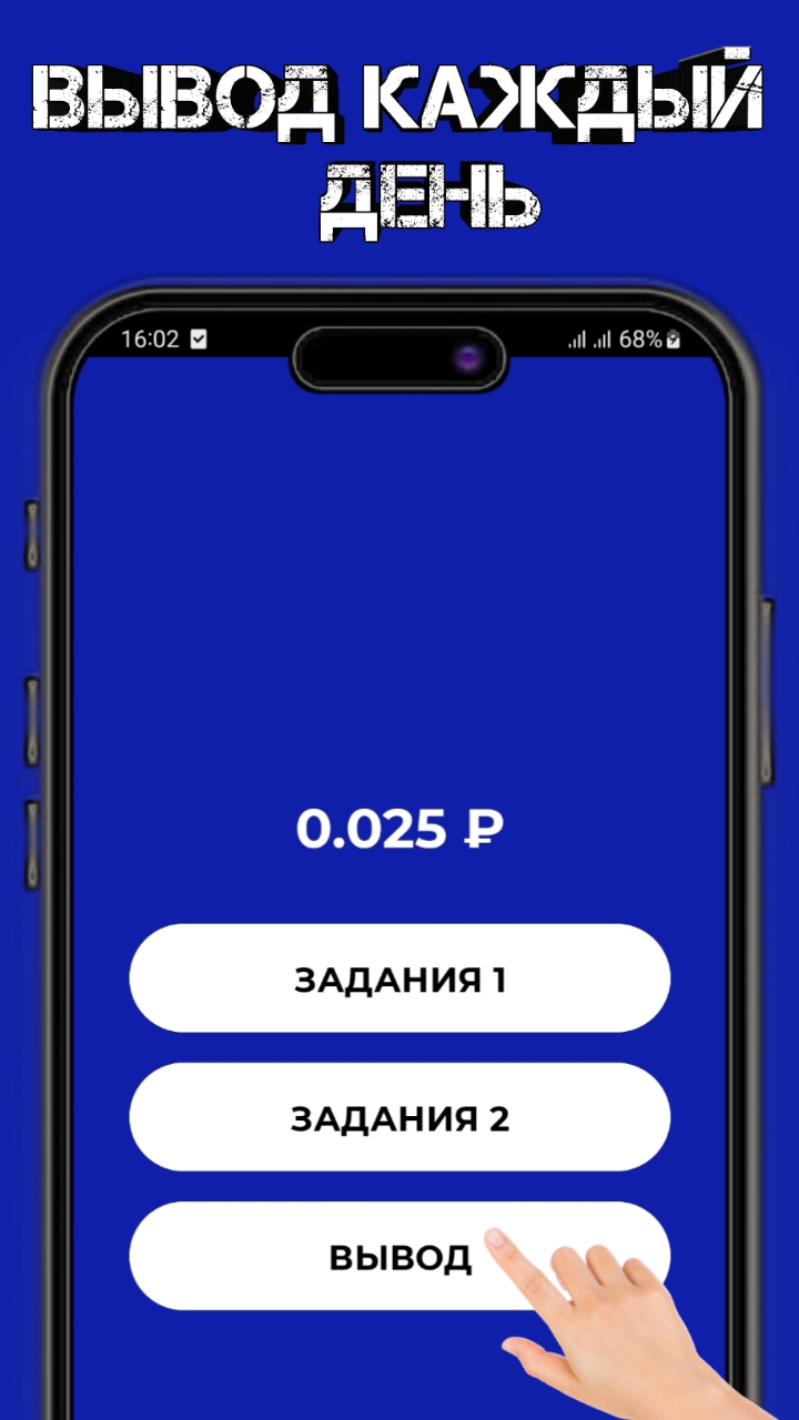 приложения для заработка денег без вложений на андроид с выводом денег на телефон (100) фото