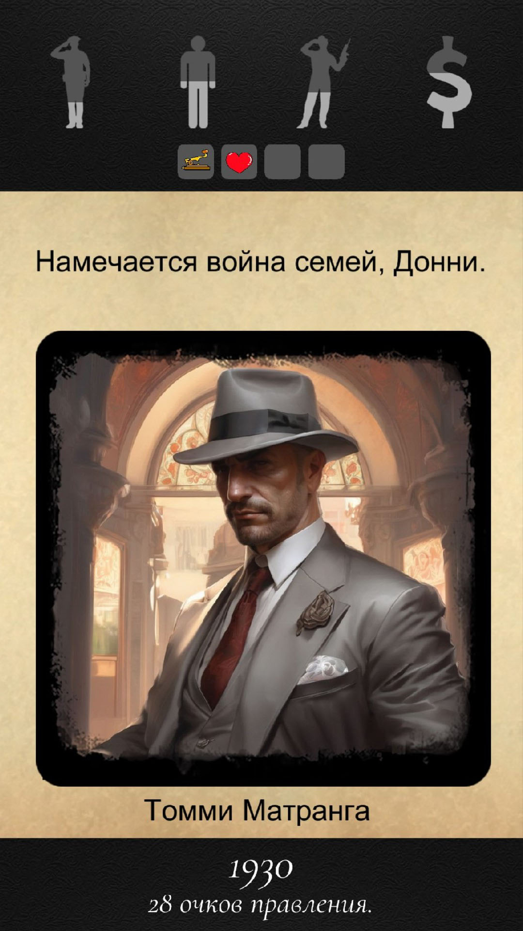 Mafia Lords скачать бесплатно Ролевые на Android из каталога RuStore от  Taktik Game