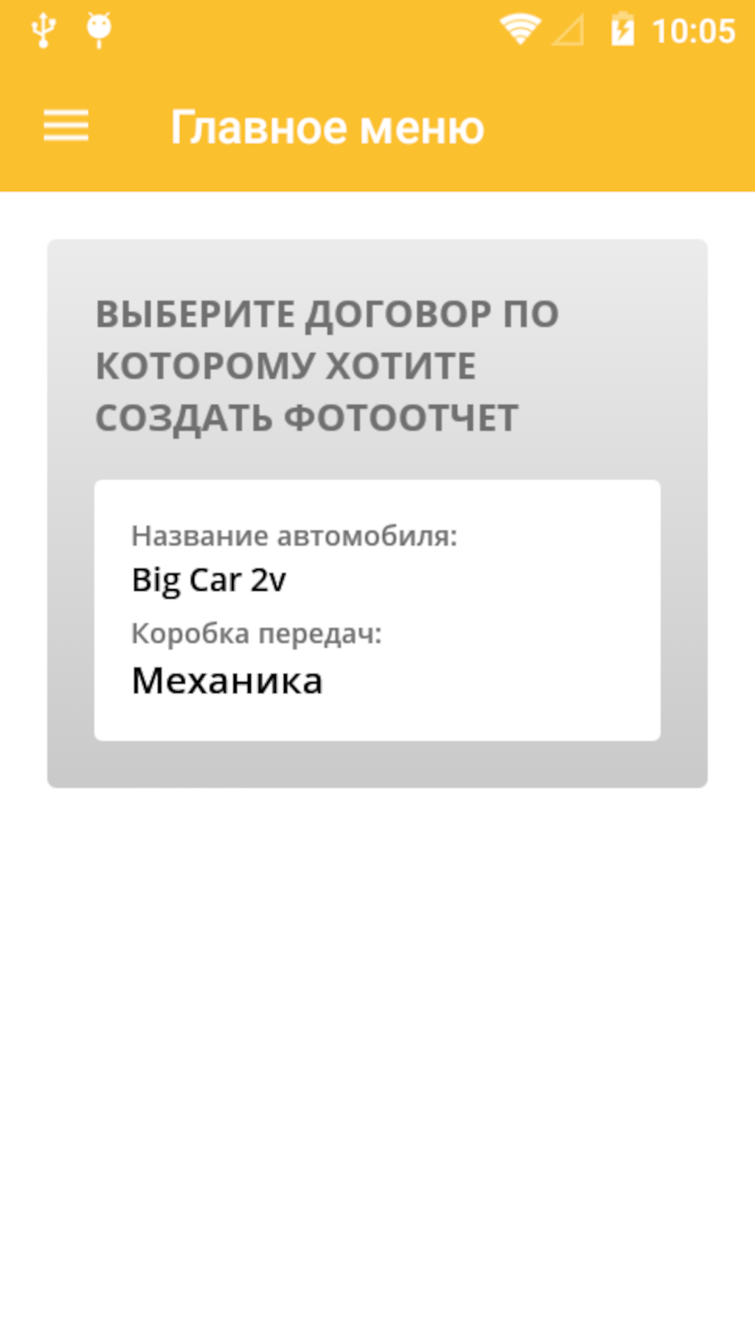 VETER.TAXI скачать бесплатно Бизнес-сервисы на Android из каталога RuStore  от VostVeter