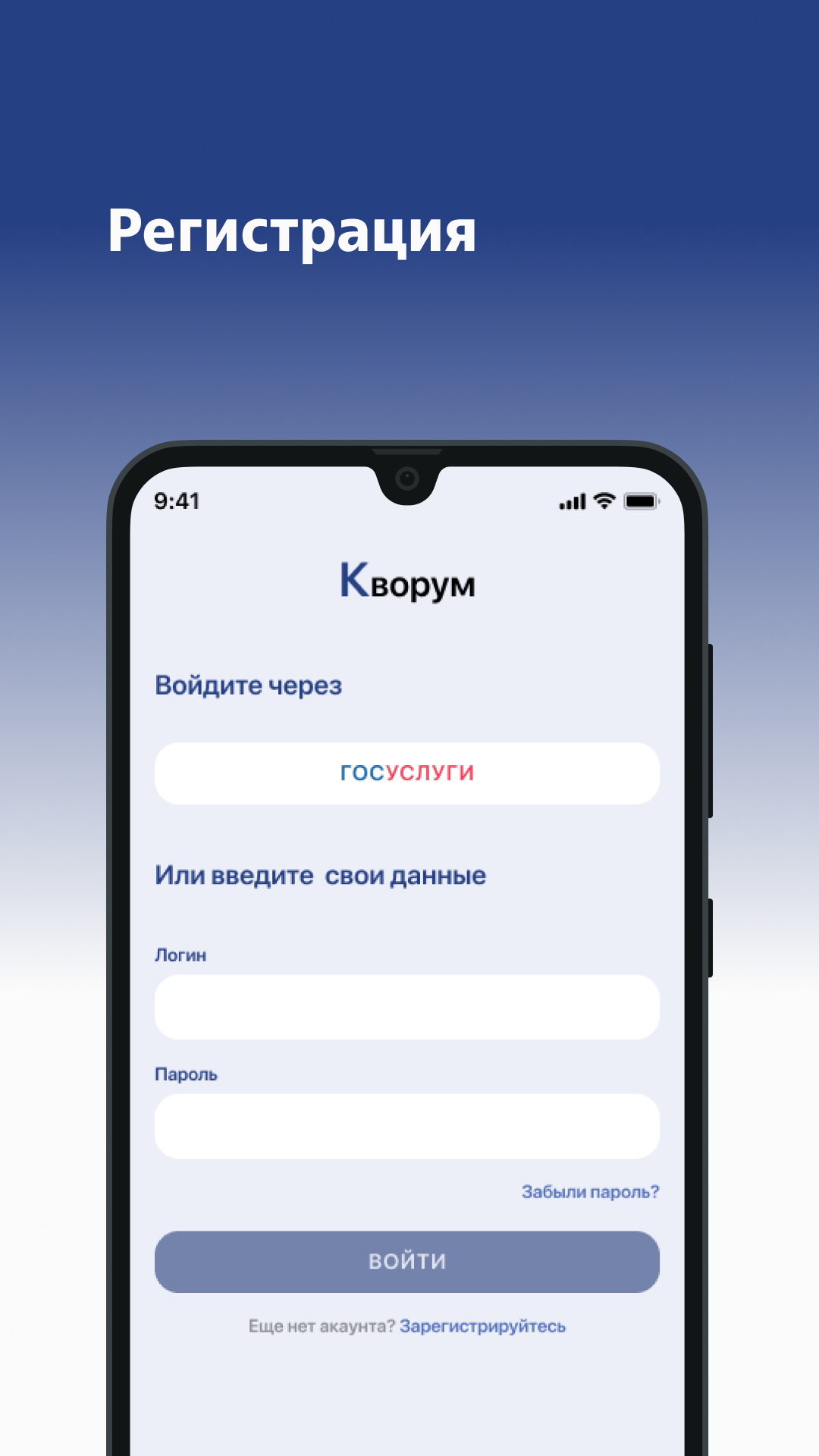 Кворум СД скачать бесплатно Финансы на Android из каталога RuStore от  Акционерное общество ВТБ Регистратор