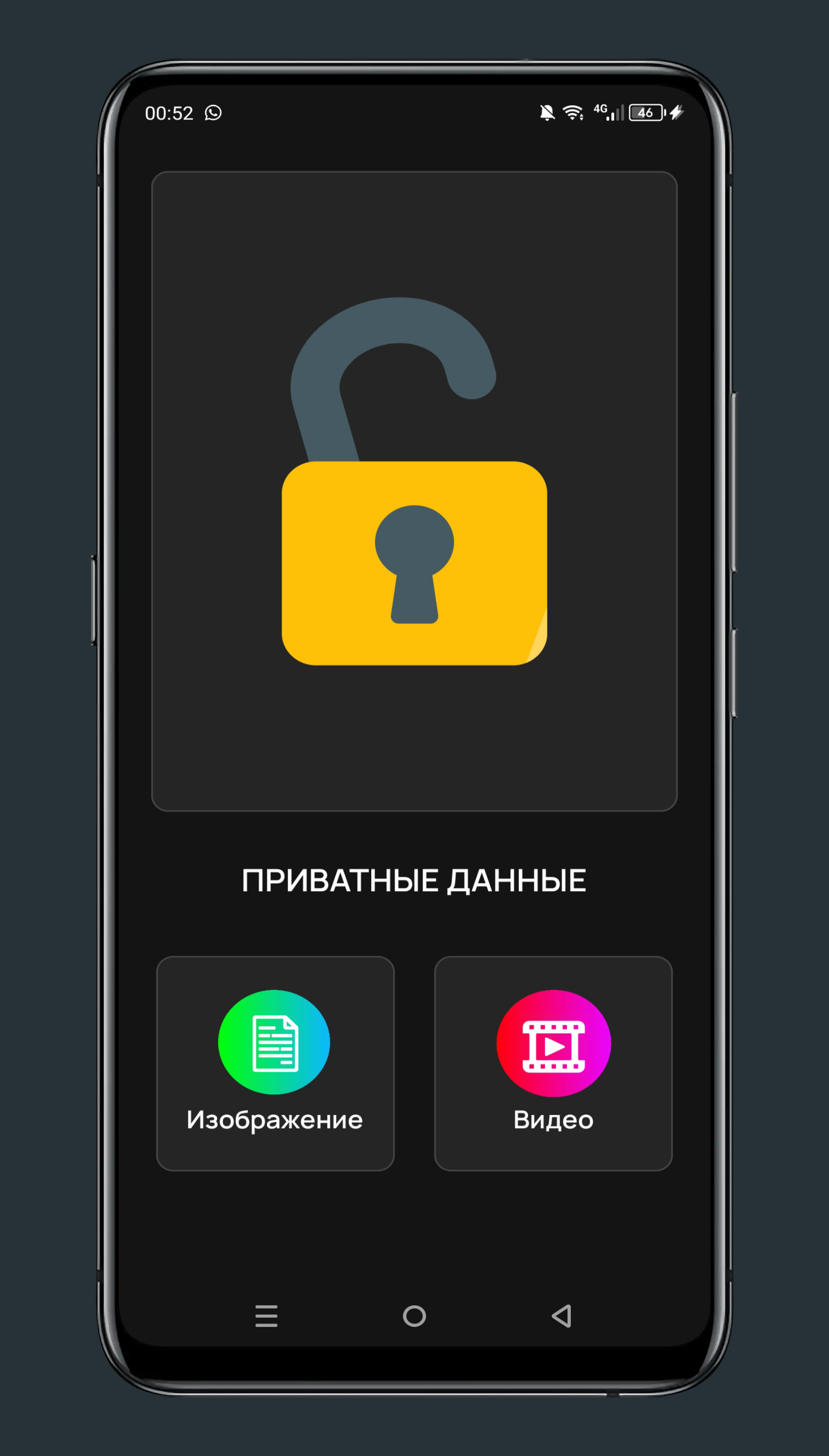 Сейф калькулятор скачать бесплатно Полезные инструменты на Android из  каталога RuStore от Сангаджи-горяев Эренцен Лиджиевич