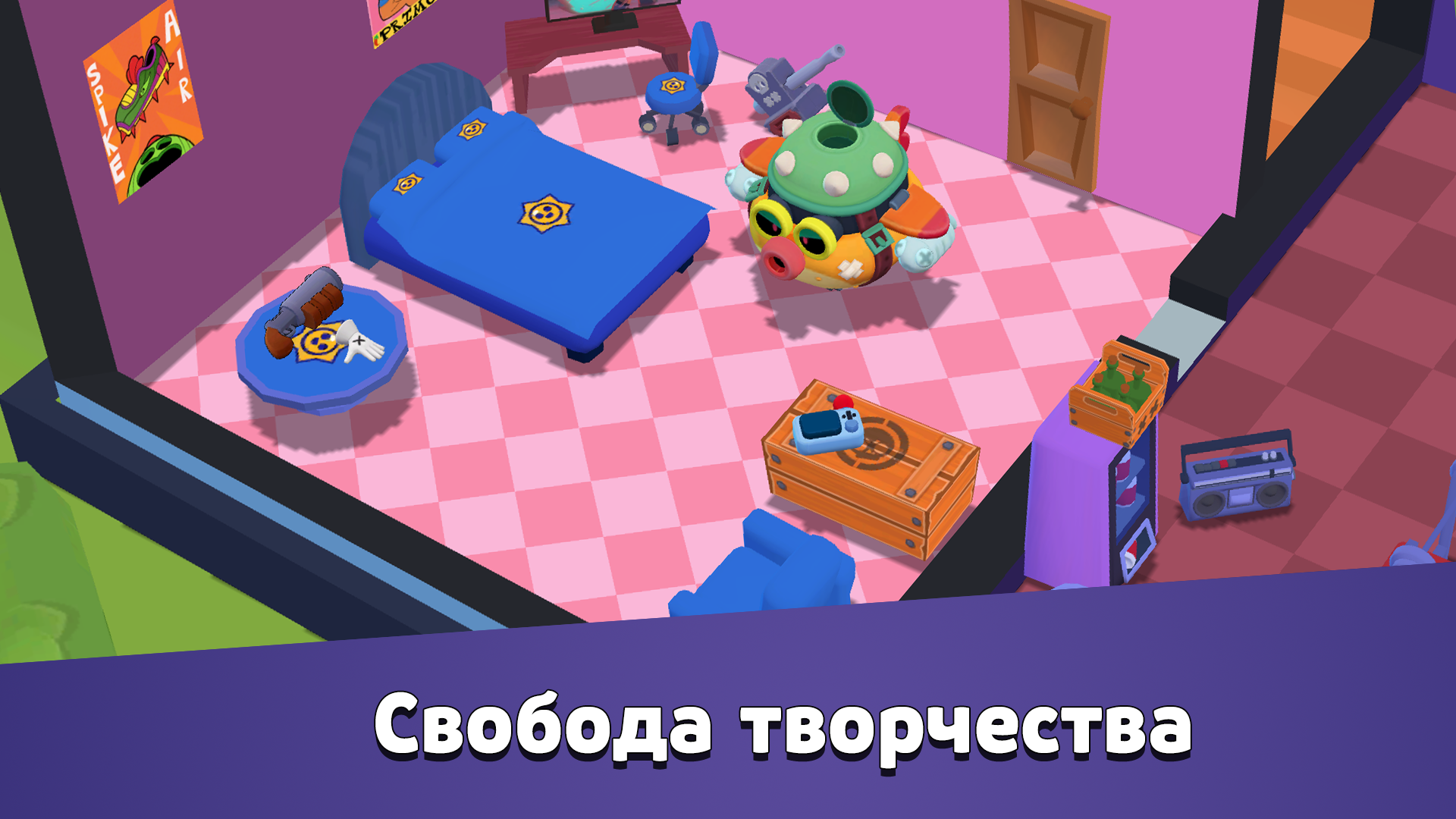 мой дом brawl stars (94) фото