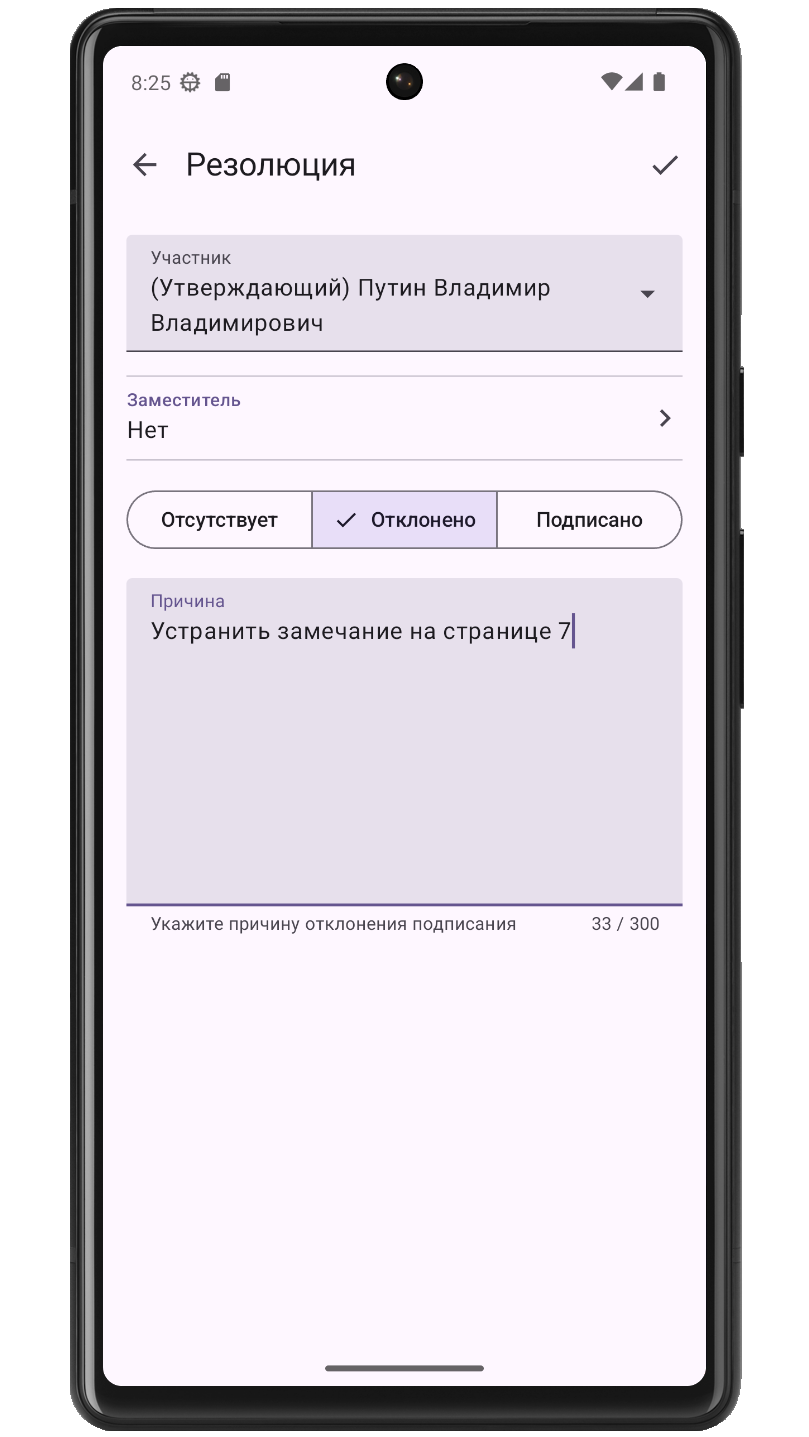 ДокТрекер скачать бесплатно Бизнес-сервисы на Android из каталога RuStore  от Зинин Денис Валерьевич