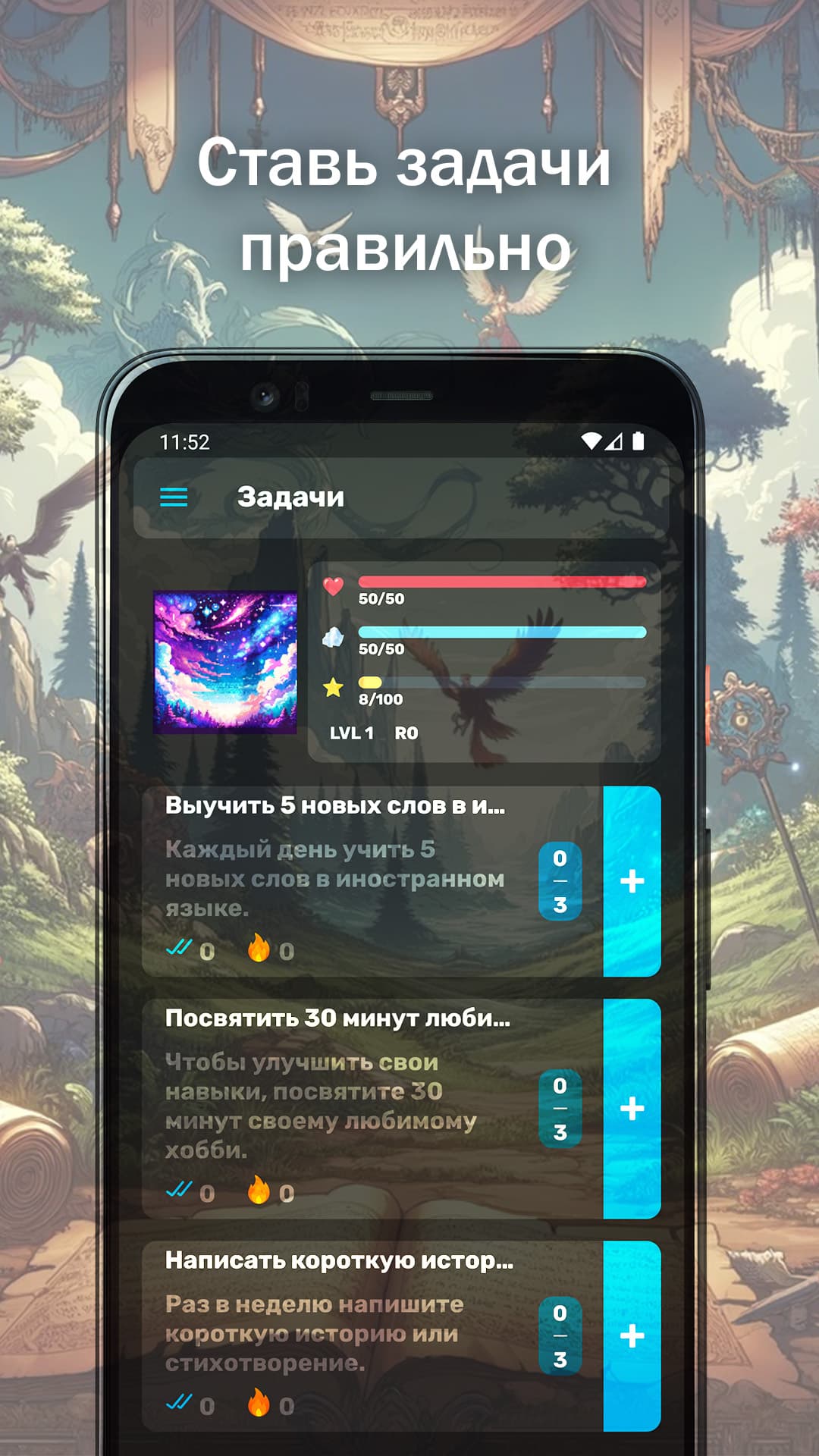 CultivaticaPro Ai скачать бесплатно Образ жизни на Android из каталога  RuStore от Федоренко Вадим Сергеевич