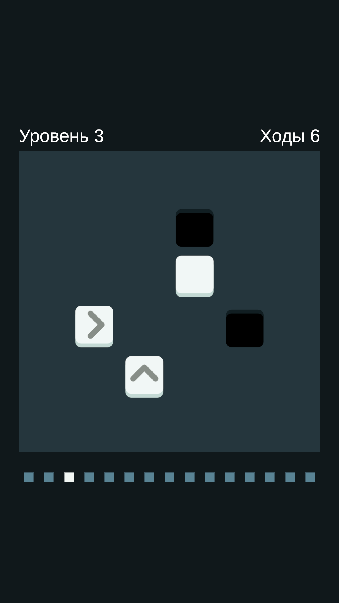 Black Hole Square скачать бесплатно Головоломки на Android из каталога  RuStore от Гофман Александр Владимирович