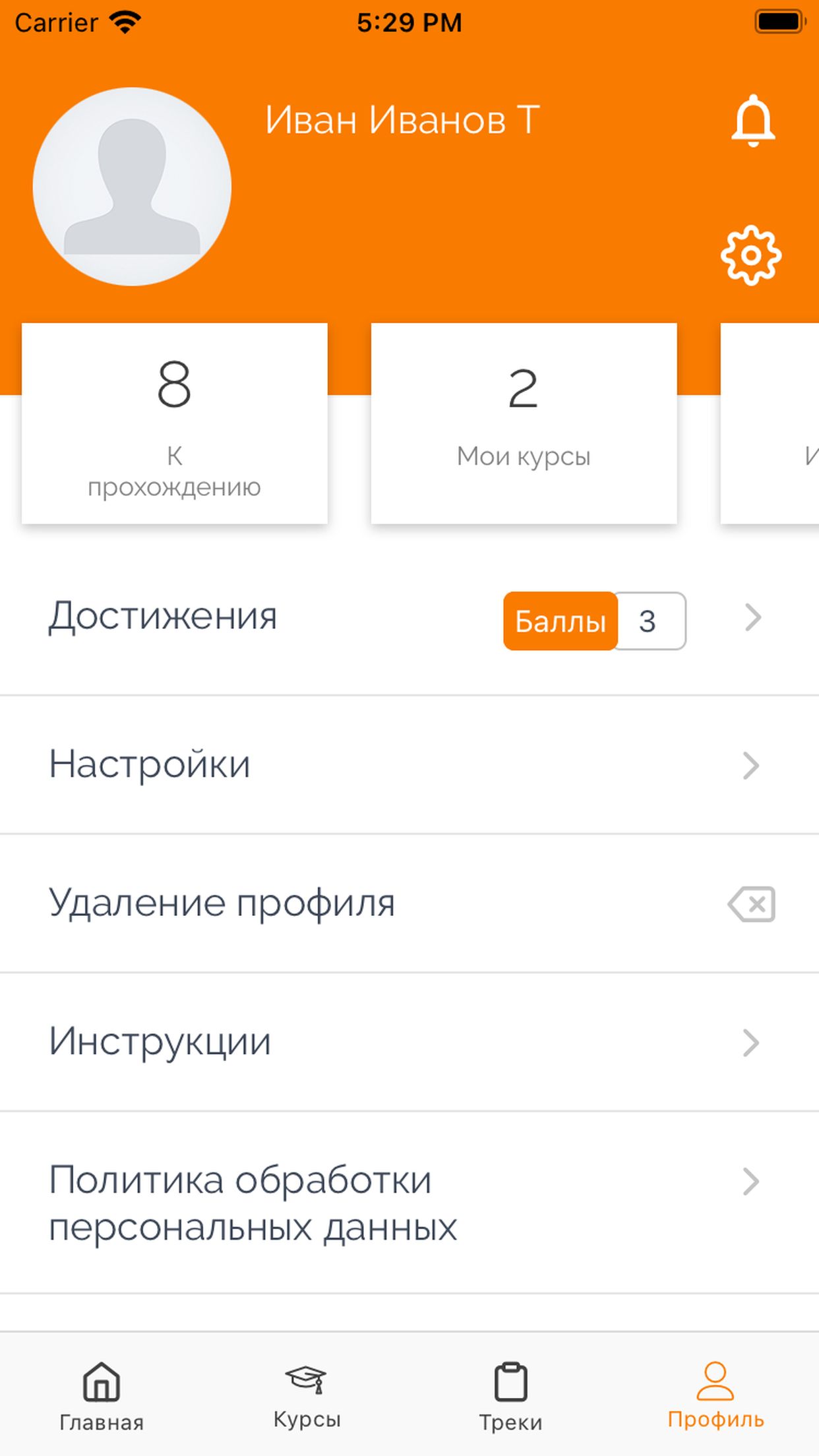 РЕКОРД mobile скачать бесплатно Образование на Android из каталога RuStore  от Greenatom