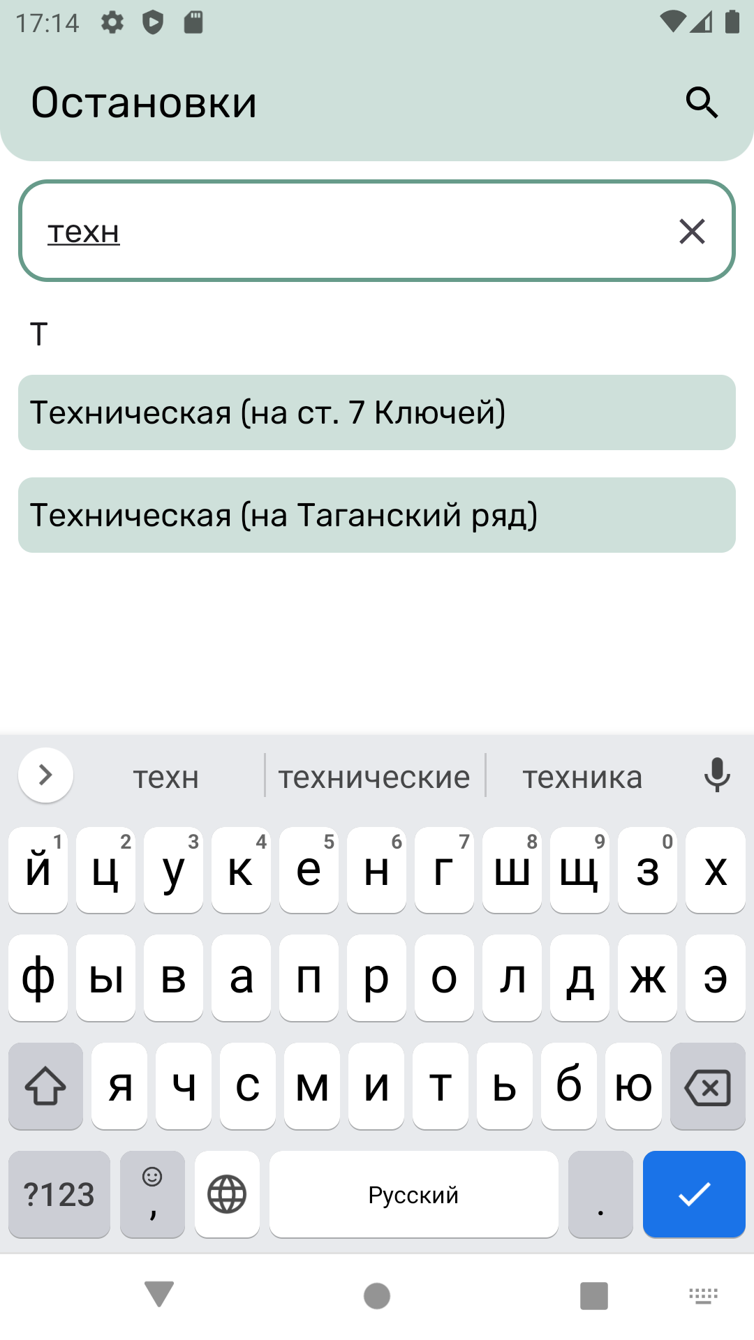 Где трамвай Екб скачать бесплатно Транспорт и навигация на Android из  каталога RuStore от Токарев Никита Андреевич